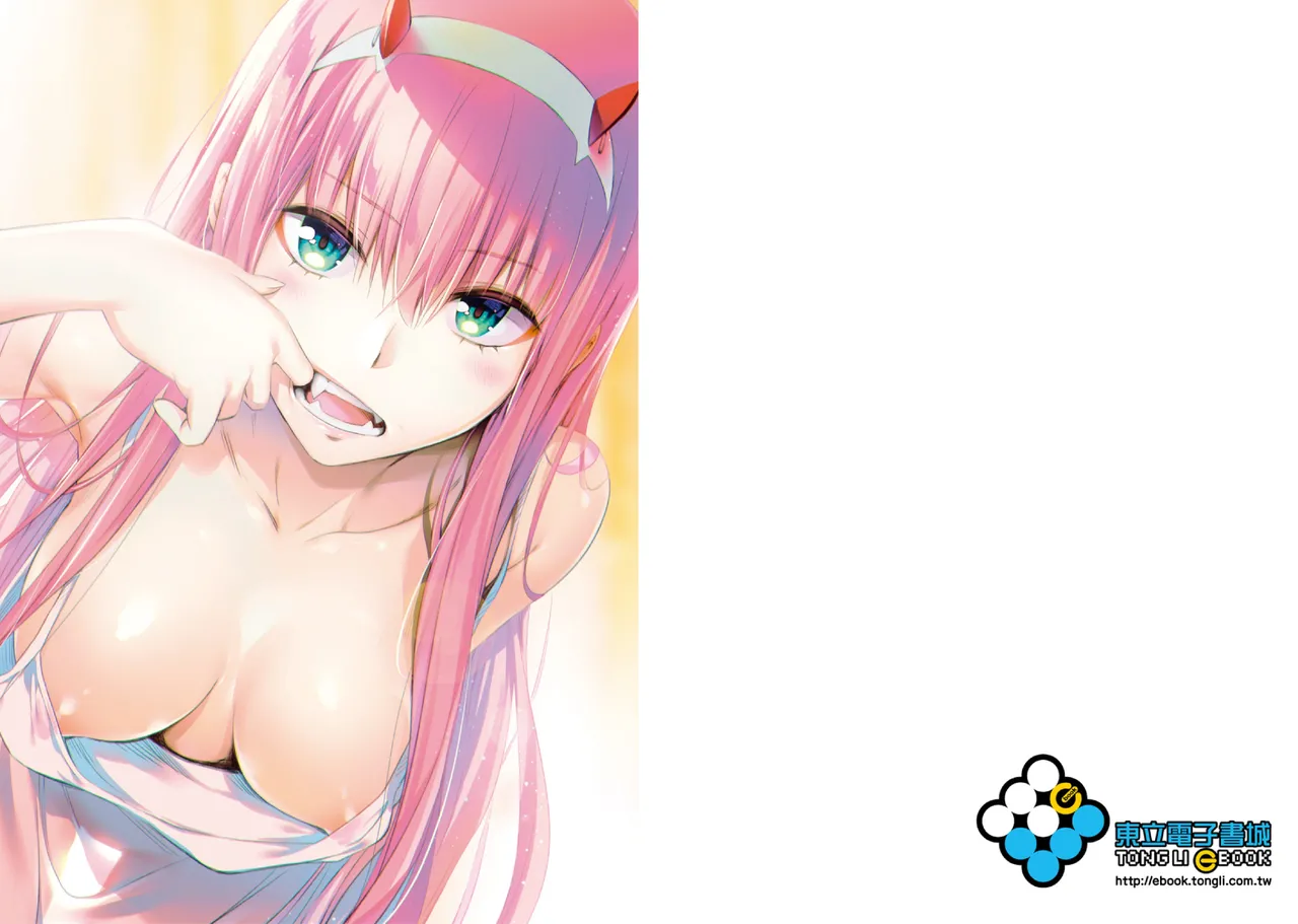 [Yabuki Kentarou] DARLING in the FRANXX Manga Vol.03 [Chinese] [TongLi Book] Bildnummer 2