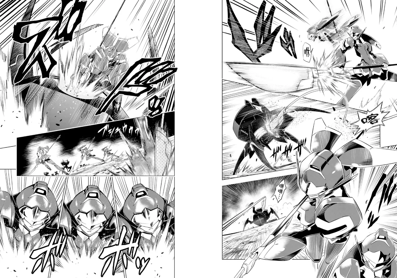 [Yabuki Kentarou] DARLING in the FRANXX Manga Vol.03 [Chinese] [TongLi Book] Bildnummer 50