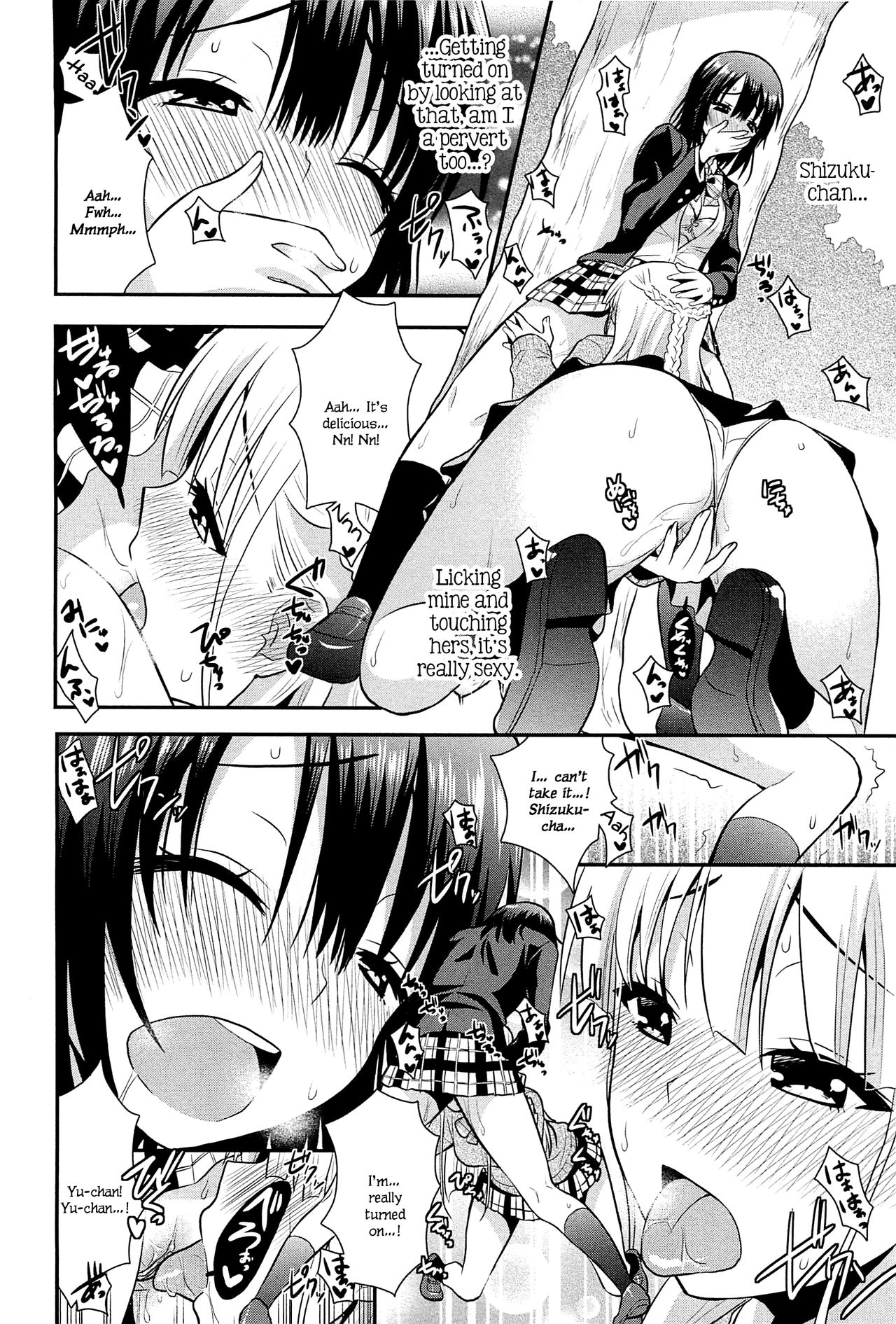 [Saki Chisuzu] Nijiiro Sensibility Ch. 6 | Rainbow Sensibility (L -Ladies & Girls Love- 02) [English] 6eme image