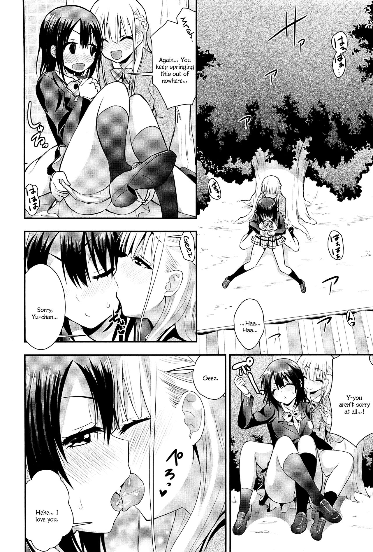 [Saki Chisuzu] Nijiiro Sensibility Ch. 6 | Rainbow Sensibility (L -Ladies & Girls Love- 02) [English] 8eme image