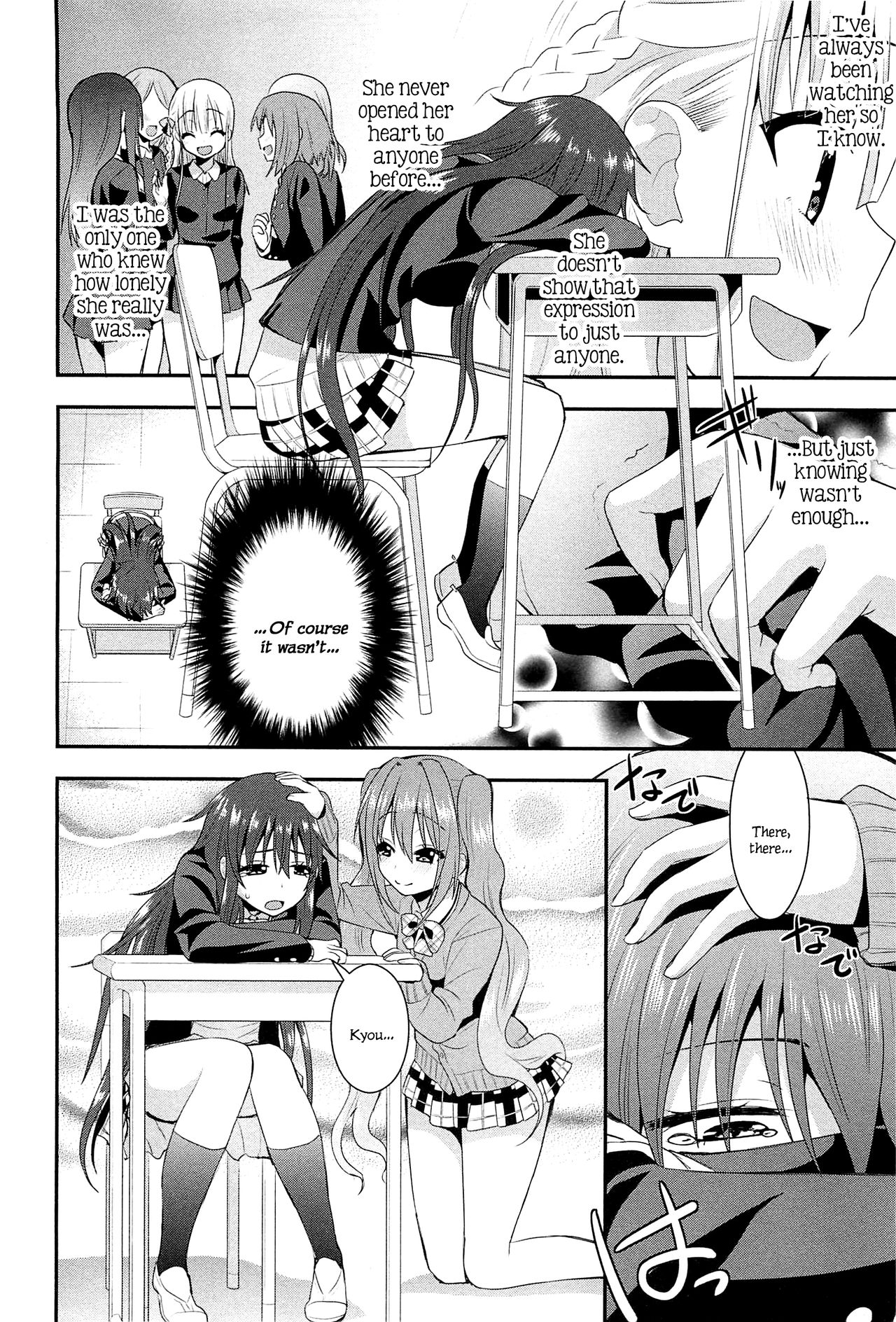 [Saki Chisuzu] Nijiiro Sensibility Ch. 6 | Rainbow Sensibility (L -Ladies & Girls Love- 02) [English] 18eme image