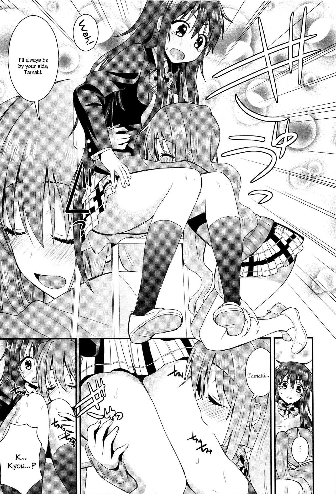 [Saki Chisuzu] Nijiiro Sensibility Ch. 6 | Rainbow Sensibility (L -Ladies & Girls Love- 02) [English] 19eme image