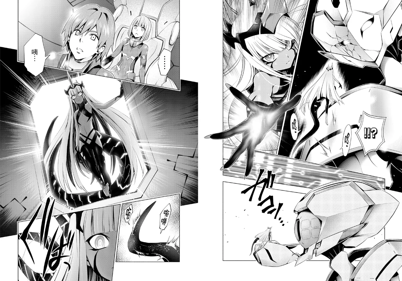 [Yabuki Kentarou] DARLING in the FRANXX Manga Vol.06 [Chinese] [TongLi Book] Bildnummer 21