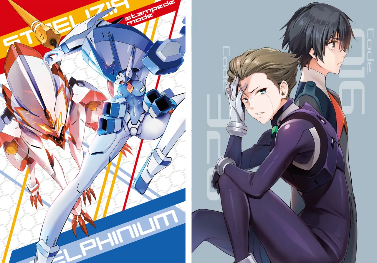 [Yabuki Kentarou] DARLING in the FRANXX Manga Vol.07 [Chinese] [TongLi Book] Bildnummer 3