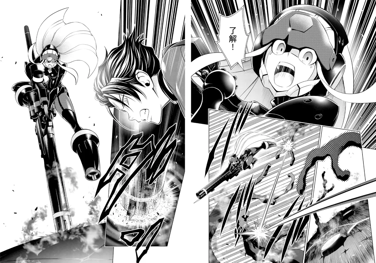 [Yabuki Kentarou] DARLING in the FRANXX Manga Vol.07 [Chinese] [TongLi Book] Bildnummer 68