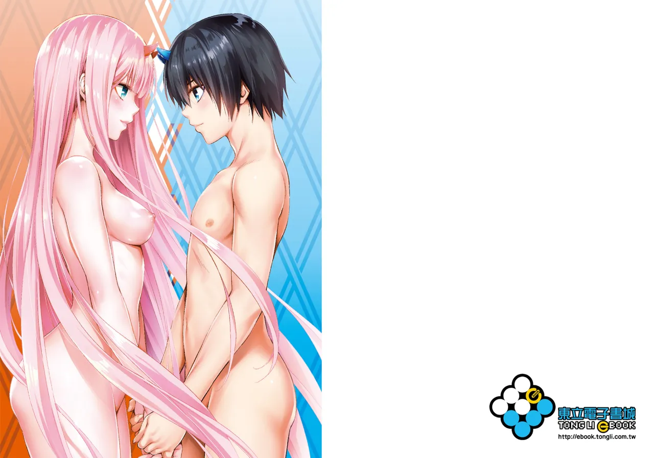 [Yabuki Kentarou] DARLING in the FRANXX Manga Vol.08 [Chinese] [TongLi Book] Bildnummer 2