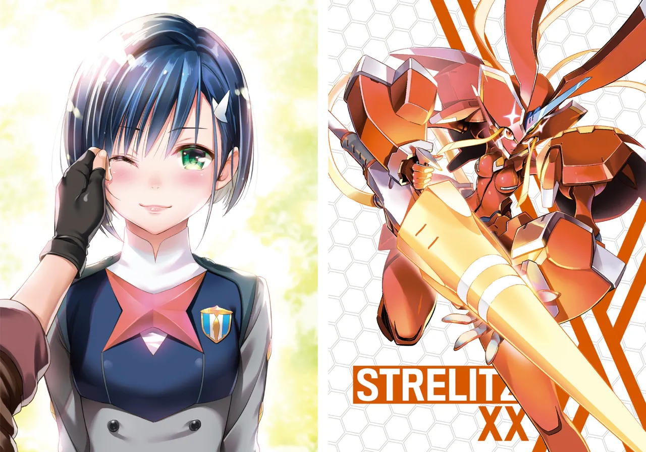 [Yabuki Kentarou] DARLING in the FRANXX Manga Vol.08 [Chinese] [TongLi Book] Bildnummer 3