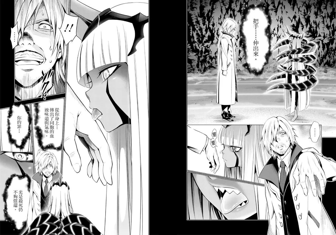 [Yabuki Kentarou] DARLING in the FRANXX Manga Vol.08 [Chinese] [TongLi Book] Bildnummer 11