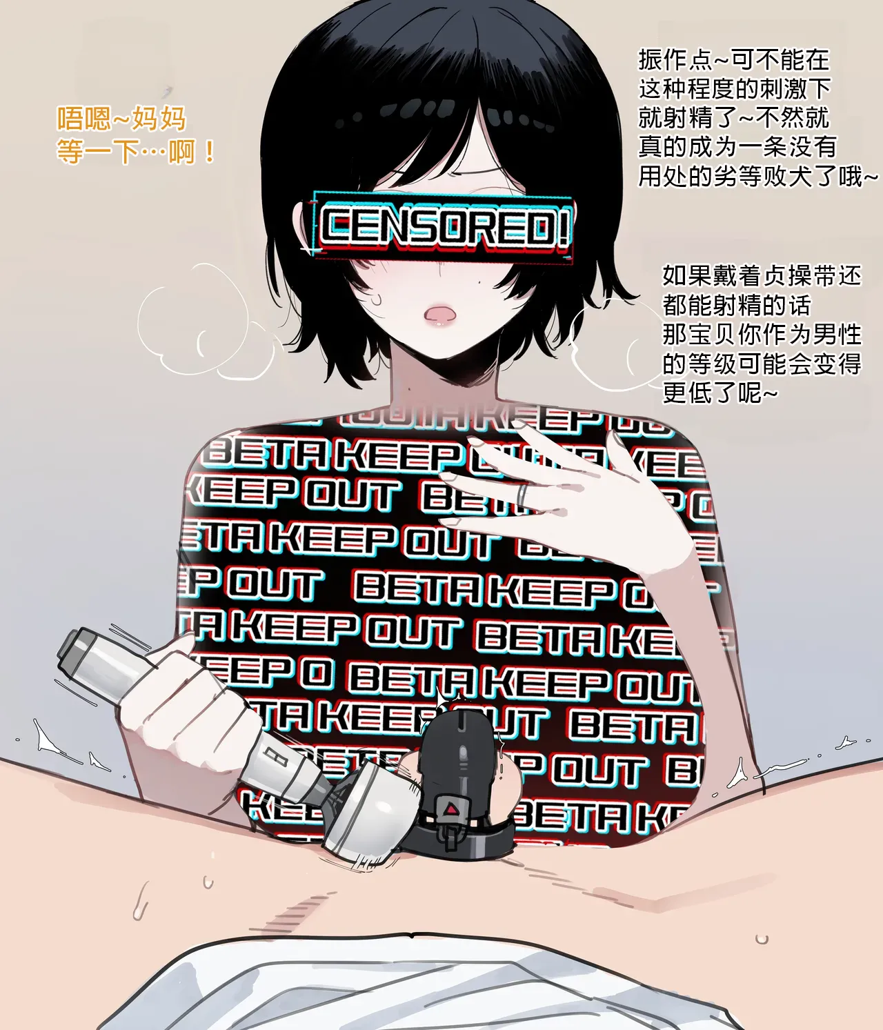 [ratatatat74] 06/2025 5＄reward [Chinese] [Mitaka个人汉化] 图片编号 6