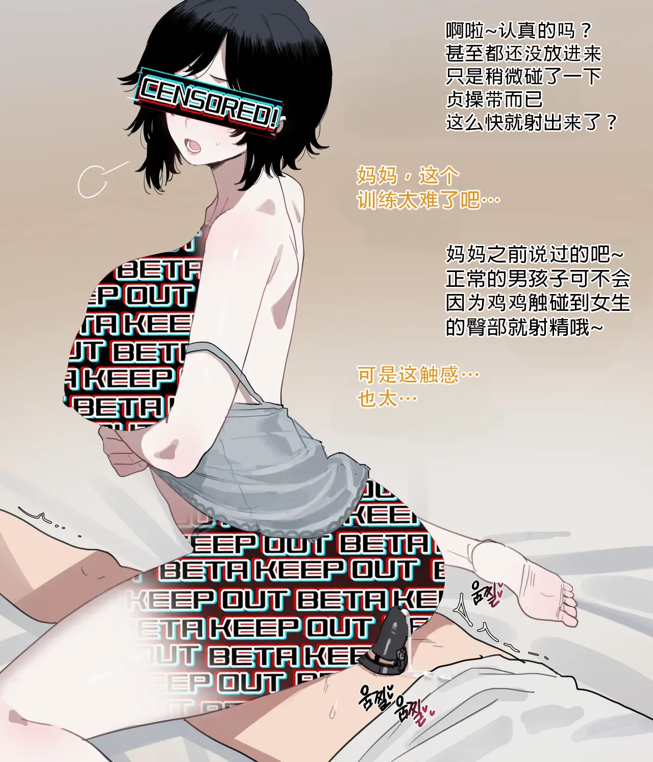 [ratatatat74] 06/2025 5＄reward [Chinese] [Mitaka个人汉化] 图片编号 8