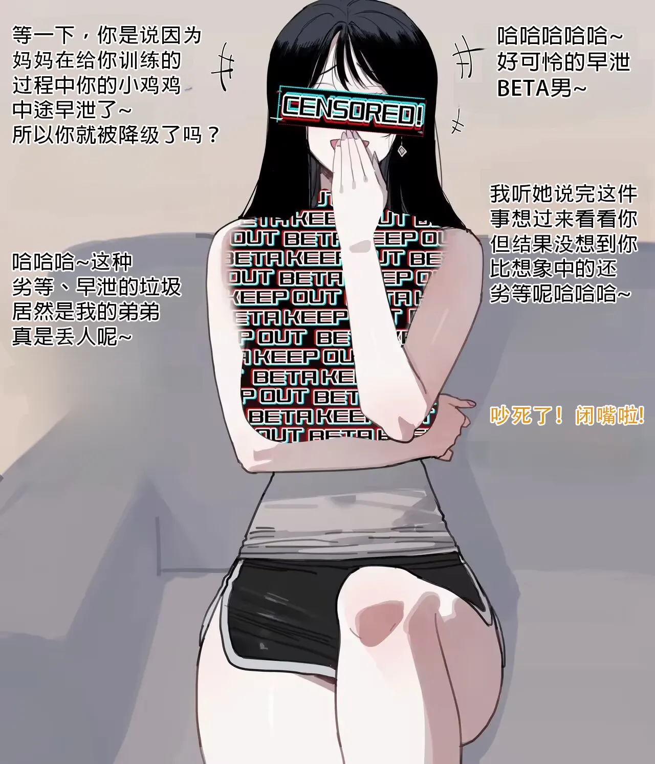 [ratatatat74] 06/2025 5＄reward [Chinese] [Mitaka个人汉化] 图片编号 9