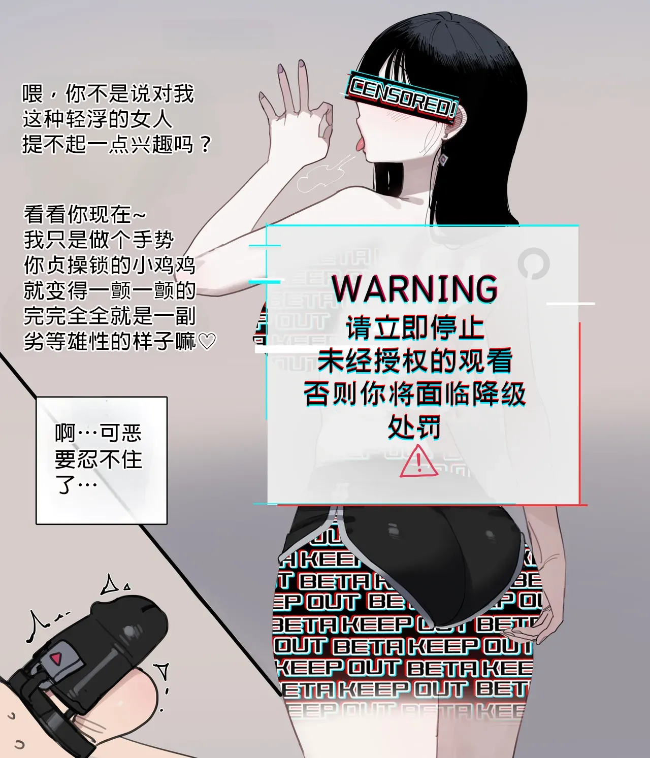 [ratatatat74] 06/2025 5＄reward [Chinese] [Mitaka个人汉化] 图片编号 11