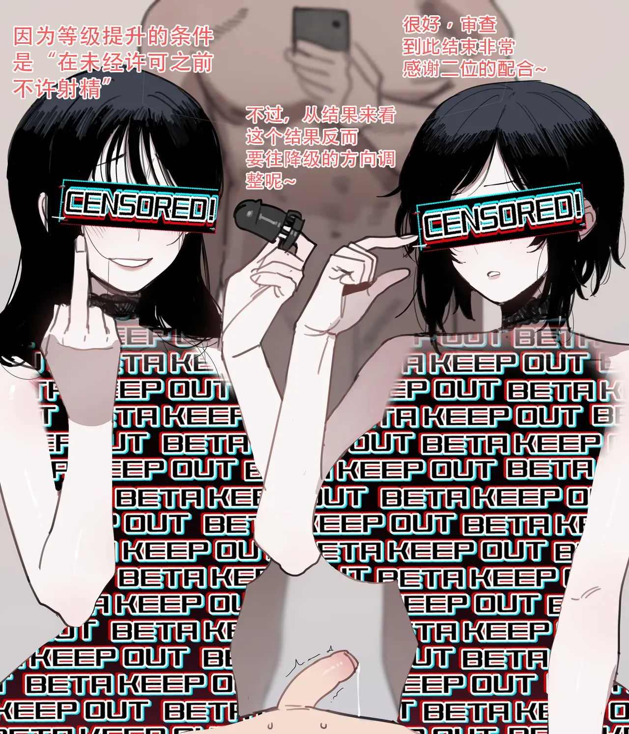 [ratatatat74] 06/2025 5＄reward [Chinese] [Mitaka个人汉化] 图片编号 18