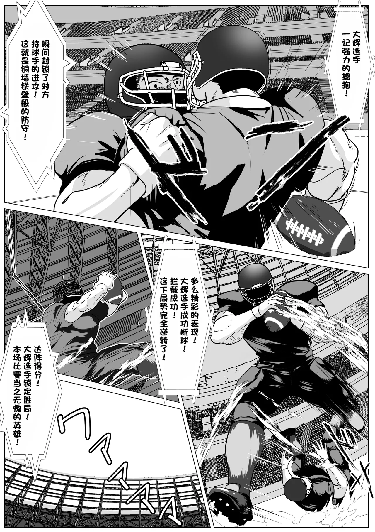 [Kemusi no Bansan Kai] Kore de Saigo Desu yo | 这是最后一次了哦[Chinese] numero di immagine  6