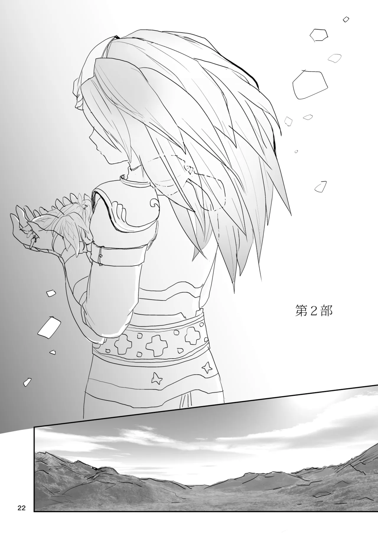 [Momoiro Diabolos (momo.)] Watashi-tachi wa Haiboku Shimashita (Seiken Densetsu 3) [Digital] numero di immagine  23