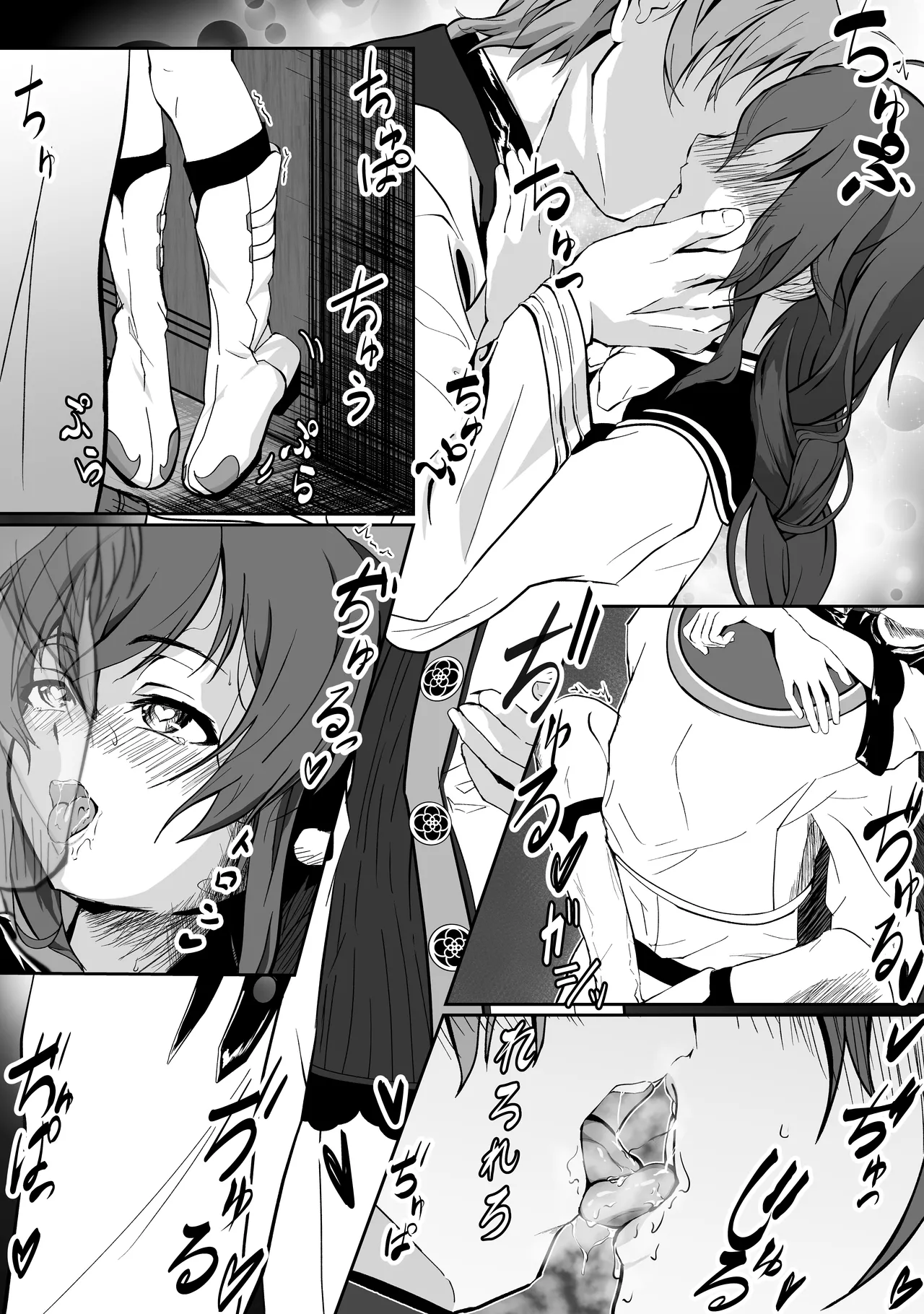 Monolumi [English] [MTL] 图片编号 5