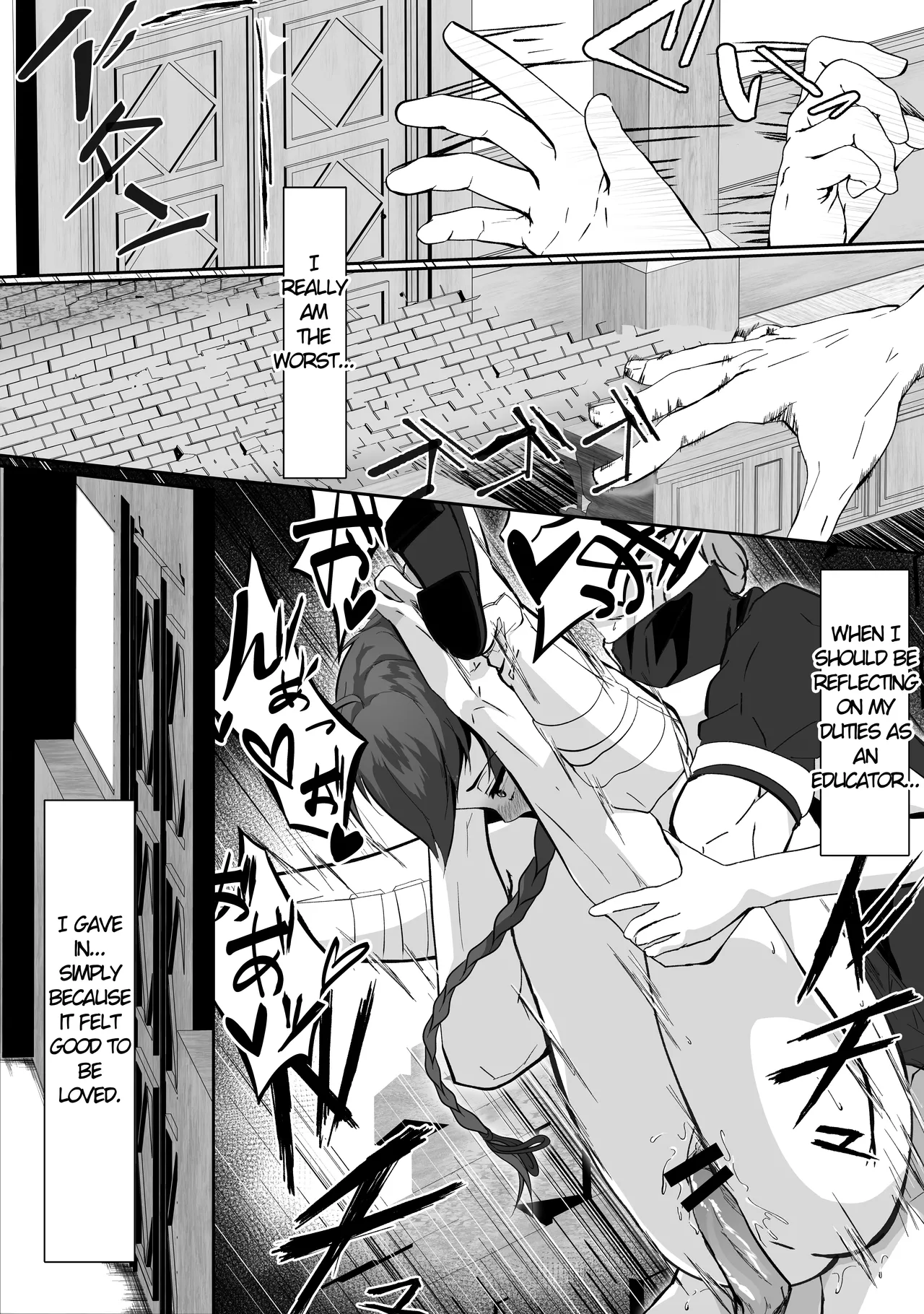 Monolumi [English] [MTL] 图片编号 31