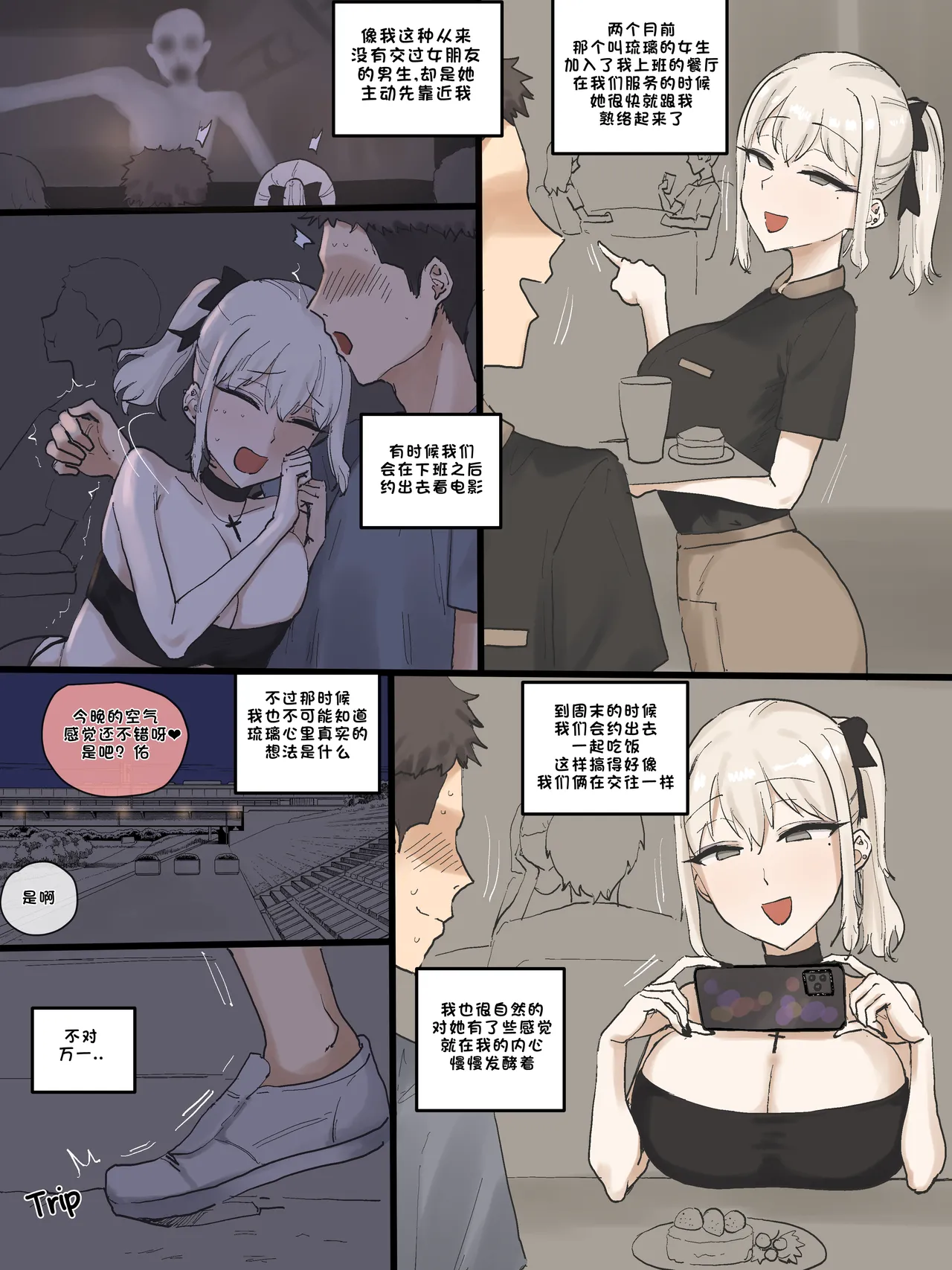 [laliberte] 202505+06 [Chinese] numero di immagine  1