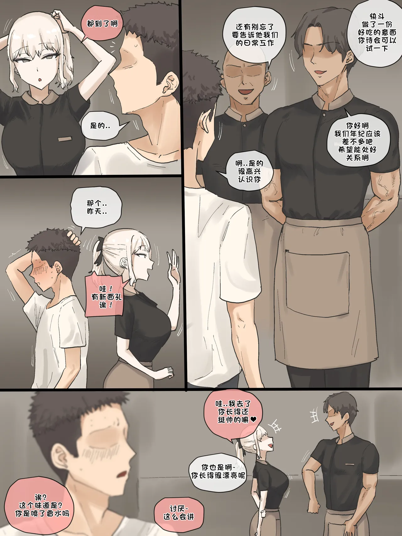 [laliberte] 202505+06 [Chinese] numero di immagine  5