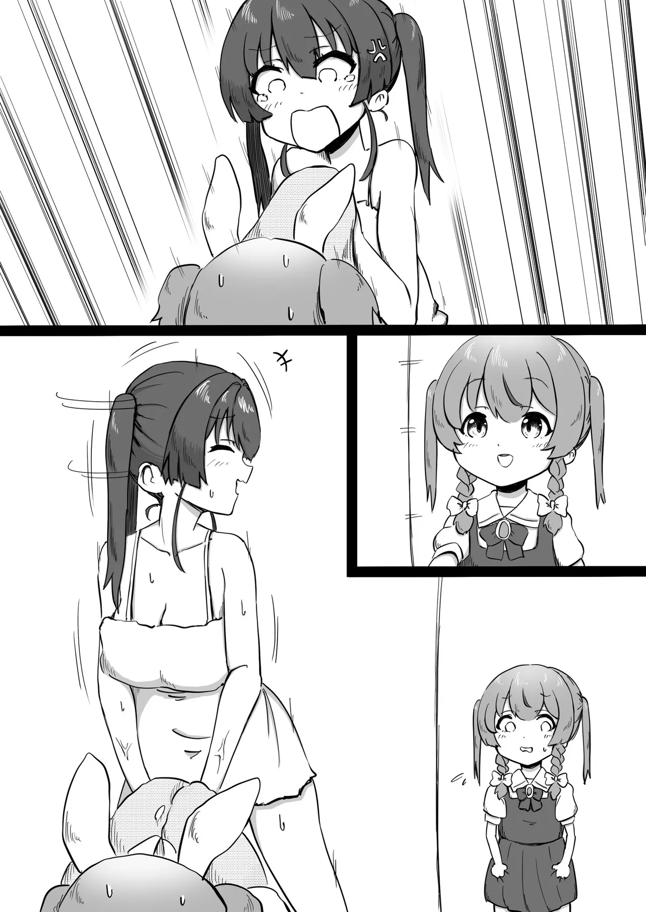 [Koro Pockle(Toko)] Shaseisu Peko！！2 | 射了 Peko！！2(Usada Pekora,Houshou Marine) [Chinese] [沒有漢化] numero di immagine  20