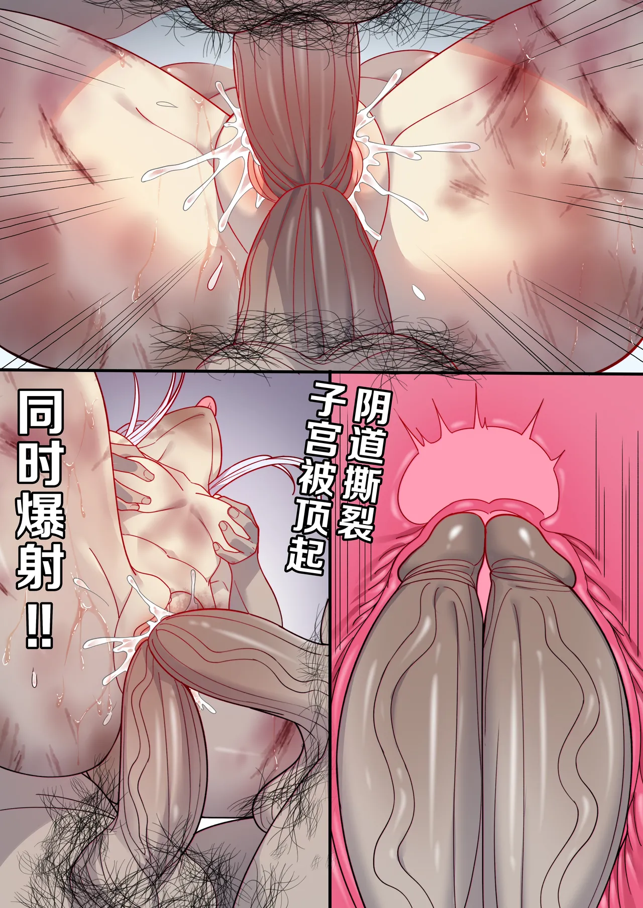 茵蒂克丝的无尽凌辱第12话：回忆崩坏&昔日好友的鄙视(Toaru Majutsu no Index) [Chinese] numero di immagine  14