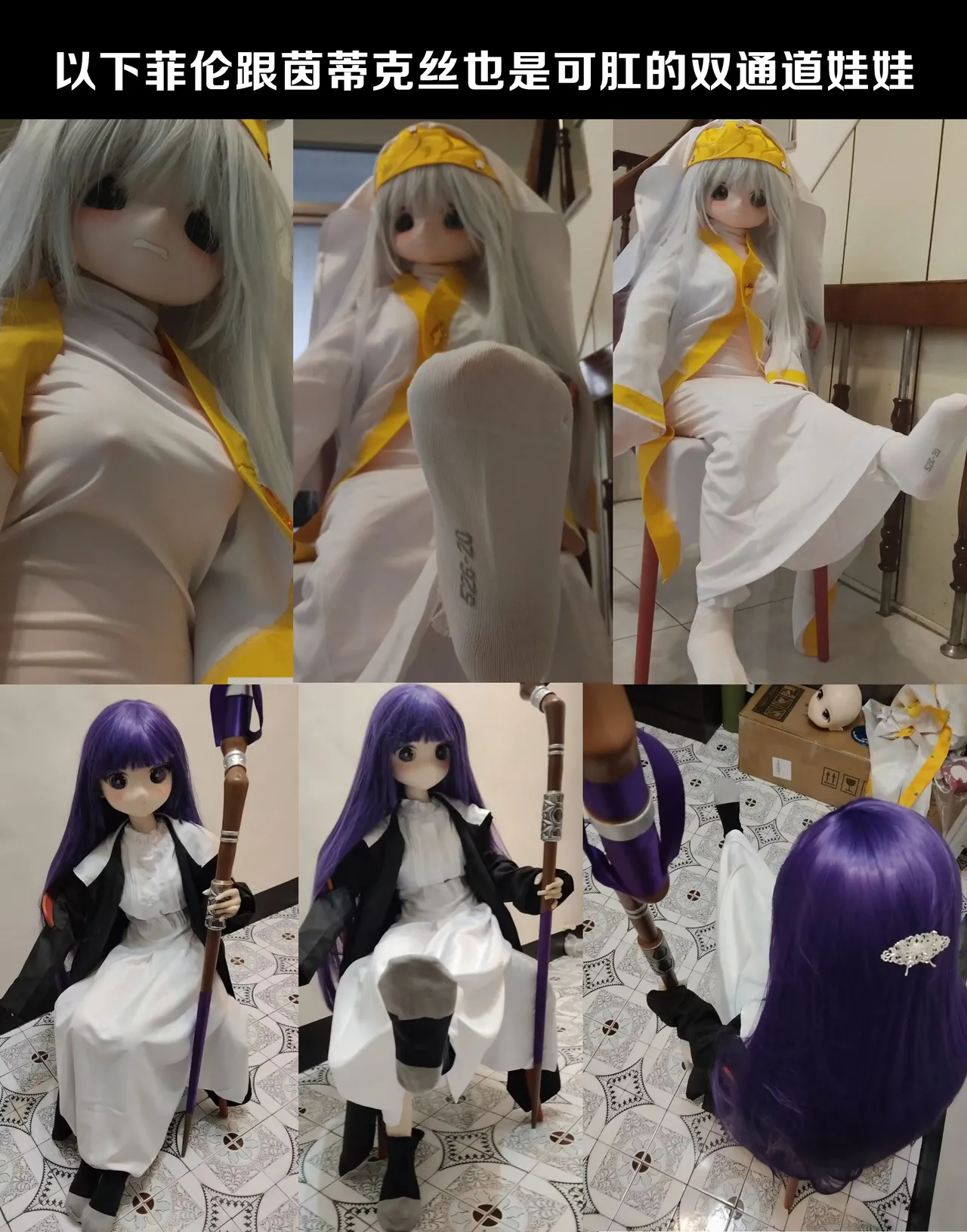 茵蒂克丝的无尽凌辱第12话：回忆崩坏&昔日好友的鄙视(Toaru Majutsu no Index) [Chinese] numero di immagine  19