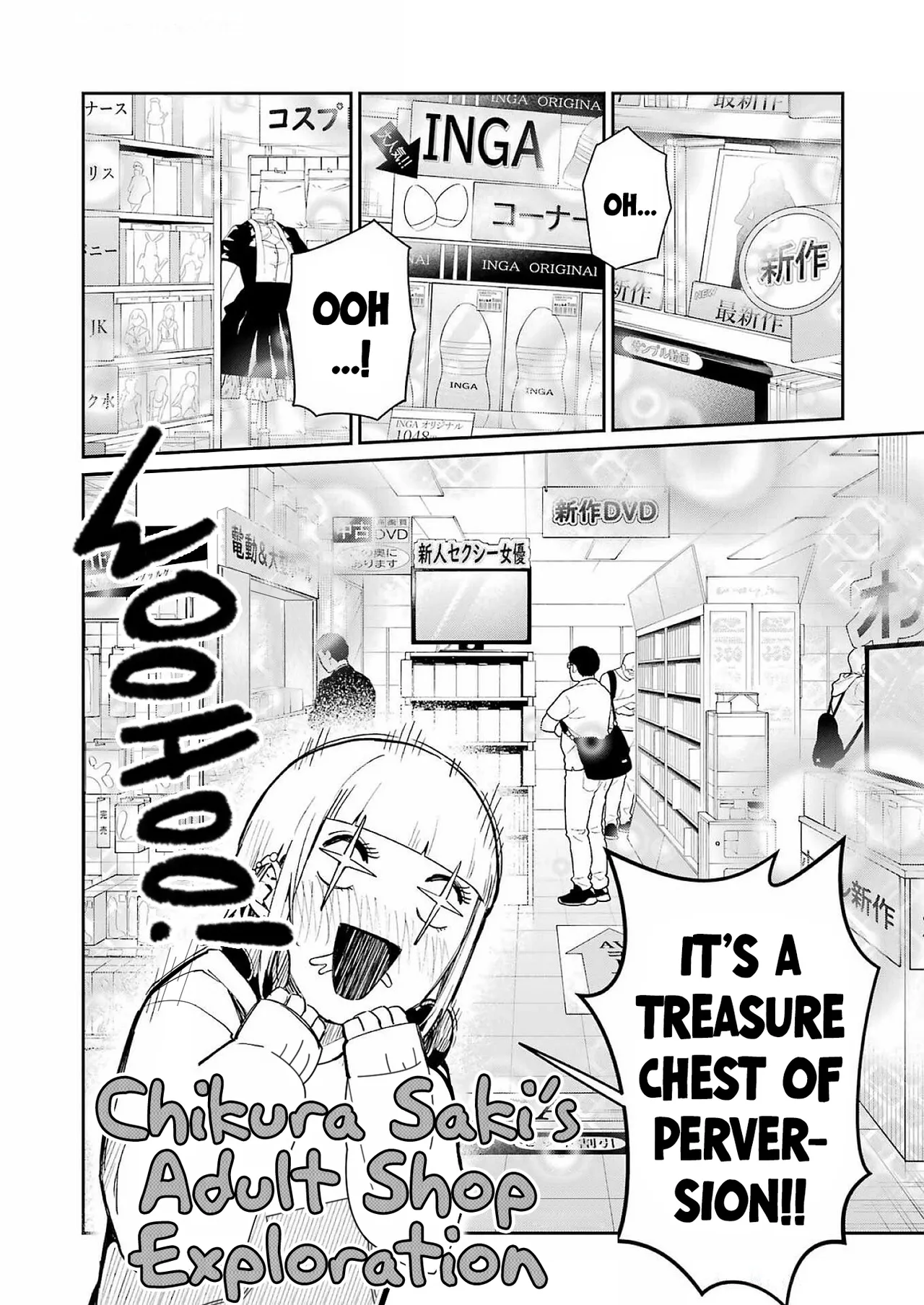 [Matsutake Ume & Matsumoto Komikan] Tamagawa-san Detemashita? - CHAPTER 6 numero di immagine  7