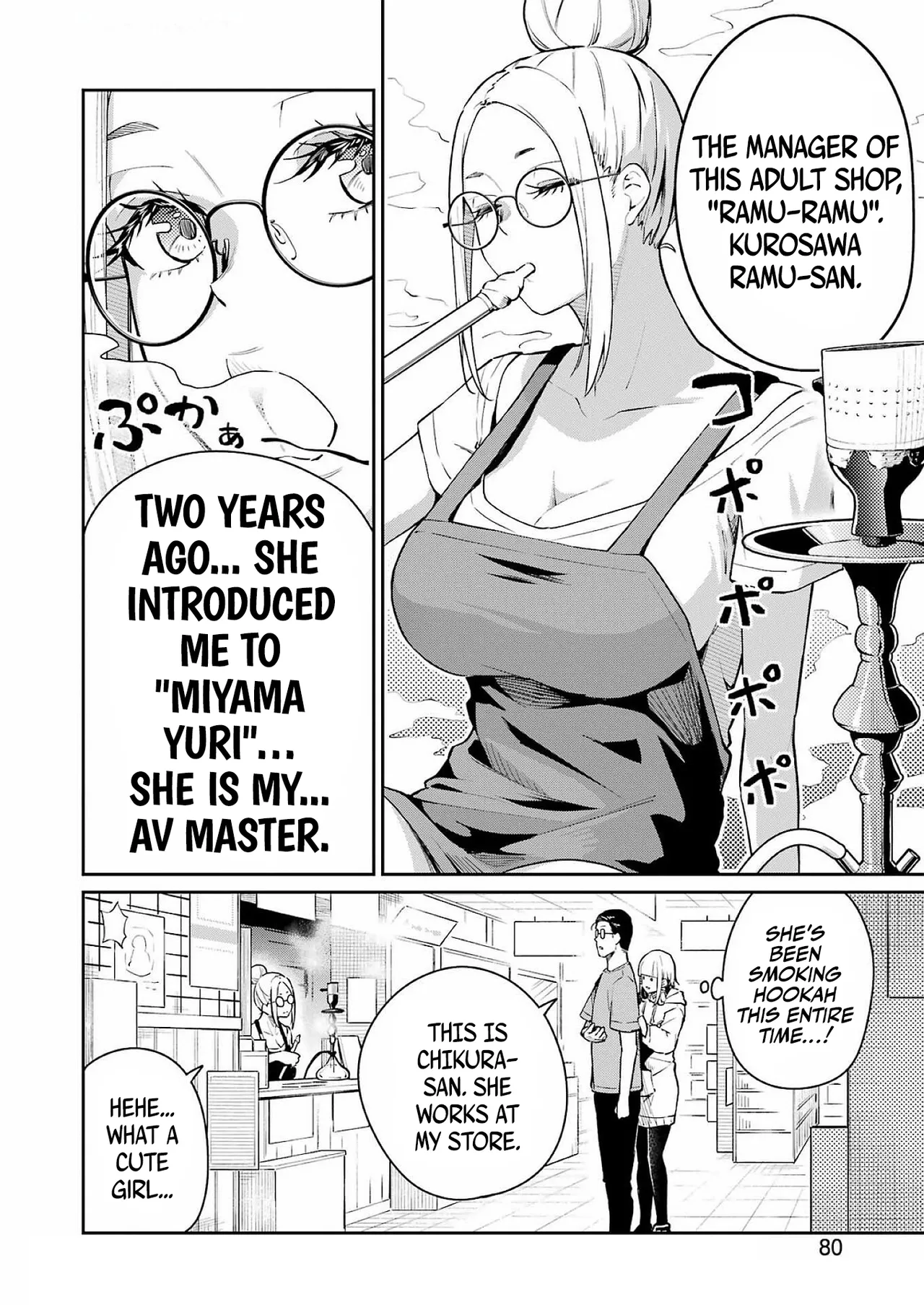 [Matsutake Ume & Matsumoto Komikan] Tamagawa-san Detemashita? - CHAPTER 6 numero di immagine  11