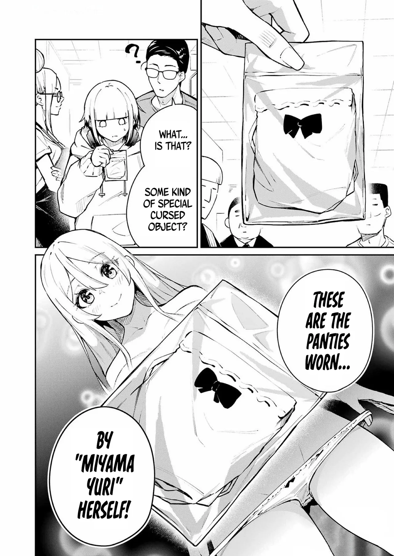[Matsutake Ume & Matsumoto Komikan] Tamagawa-san Detemashita? - CHAPTER 6 numero di immagine  25