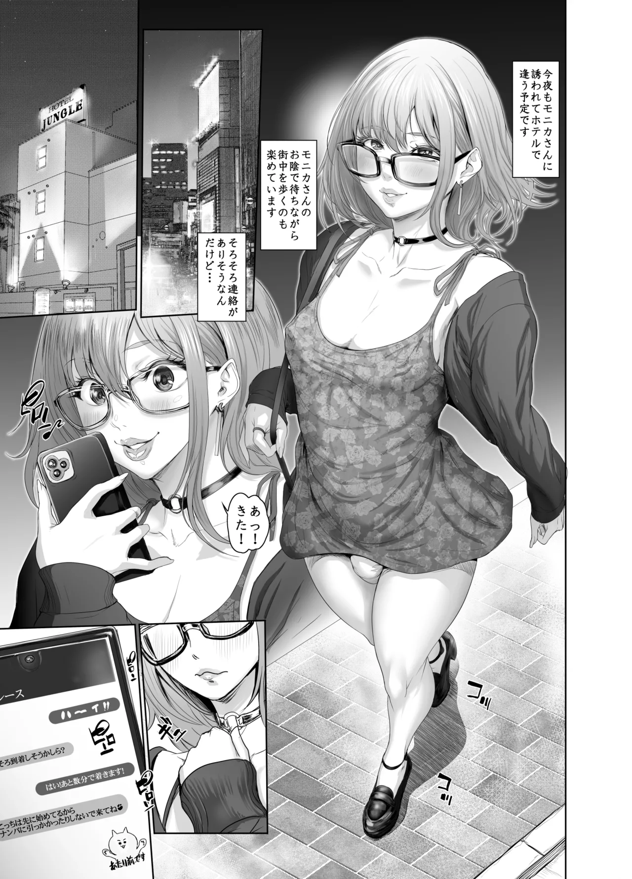 Matching App Matching update image number 2