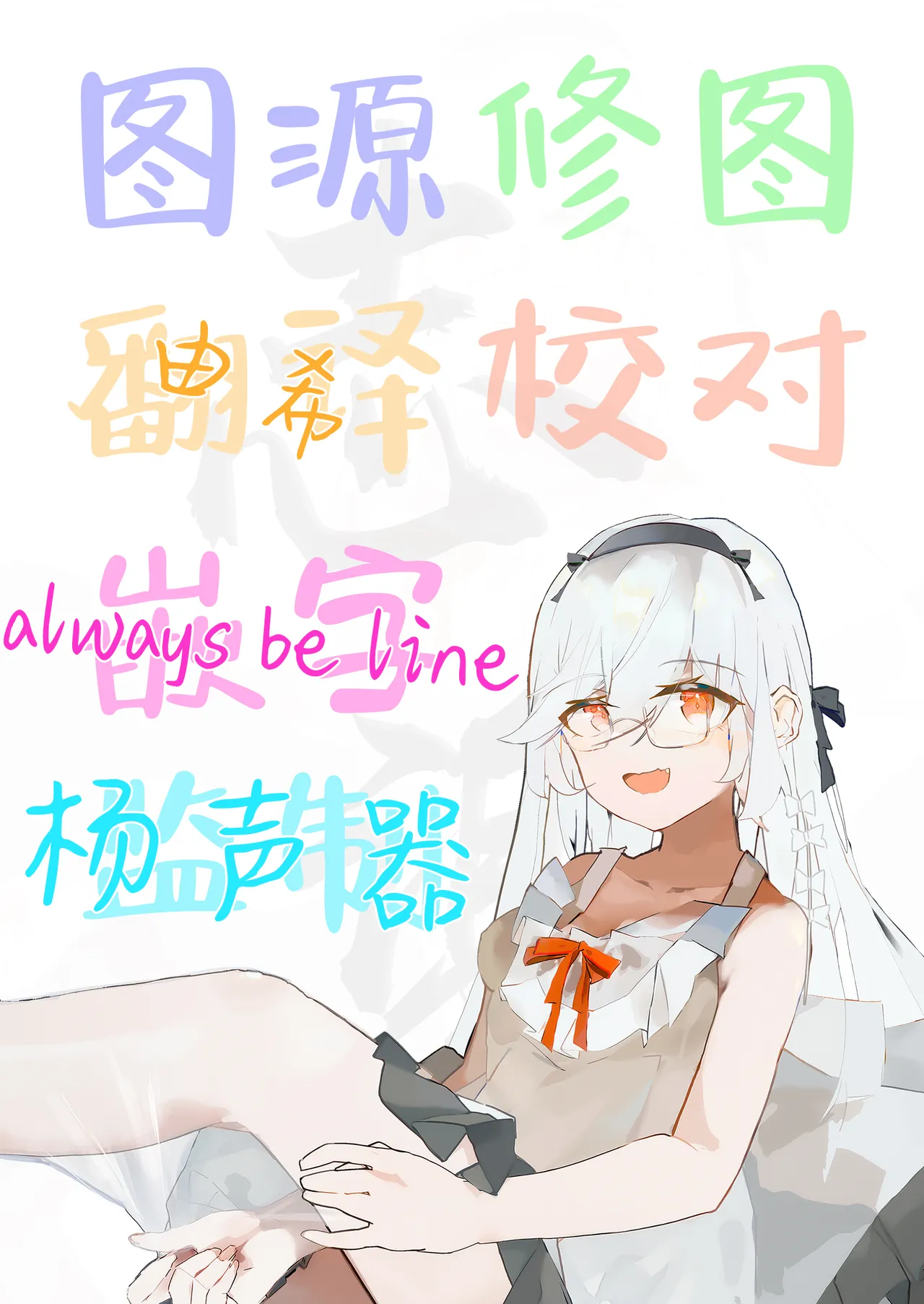 [Awei] Hatsujouki | 发情期 (Uma Musume Pretty Derby) [Decensored] [Chinese] [白杨汉化组] image number 28