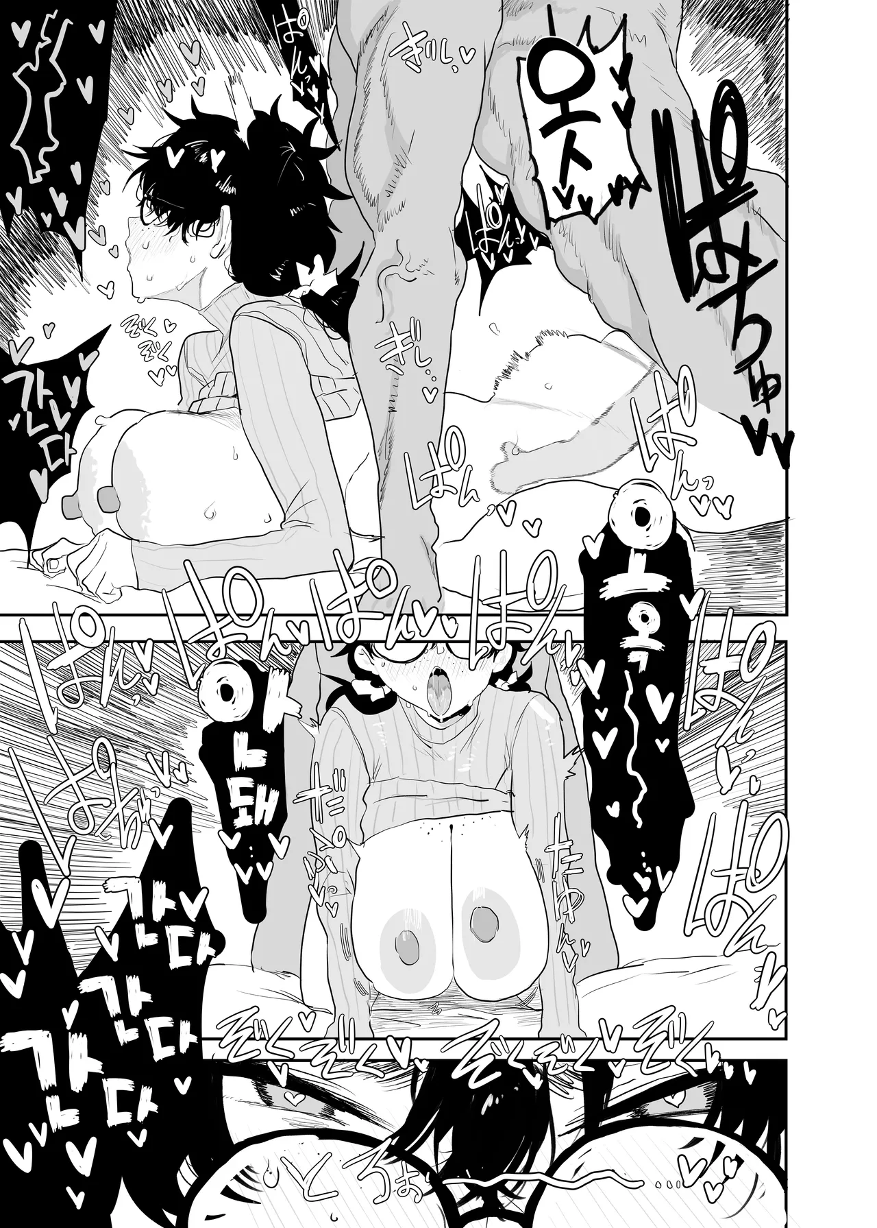 [Gankiya (Doctor Masube)] Uesugi Tsukasa wa Kaihatsu sareteiru / Fuyu | 우에스기 츠카사는 개발되고 있다/겨울 [Korean] numero di immagine  42