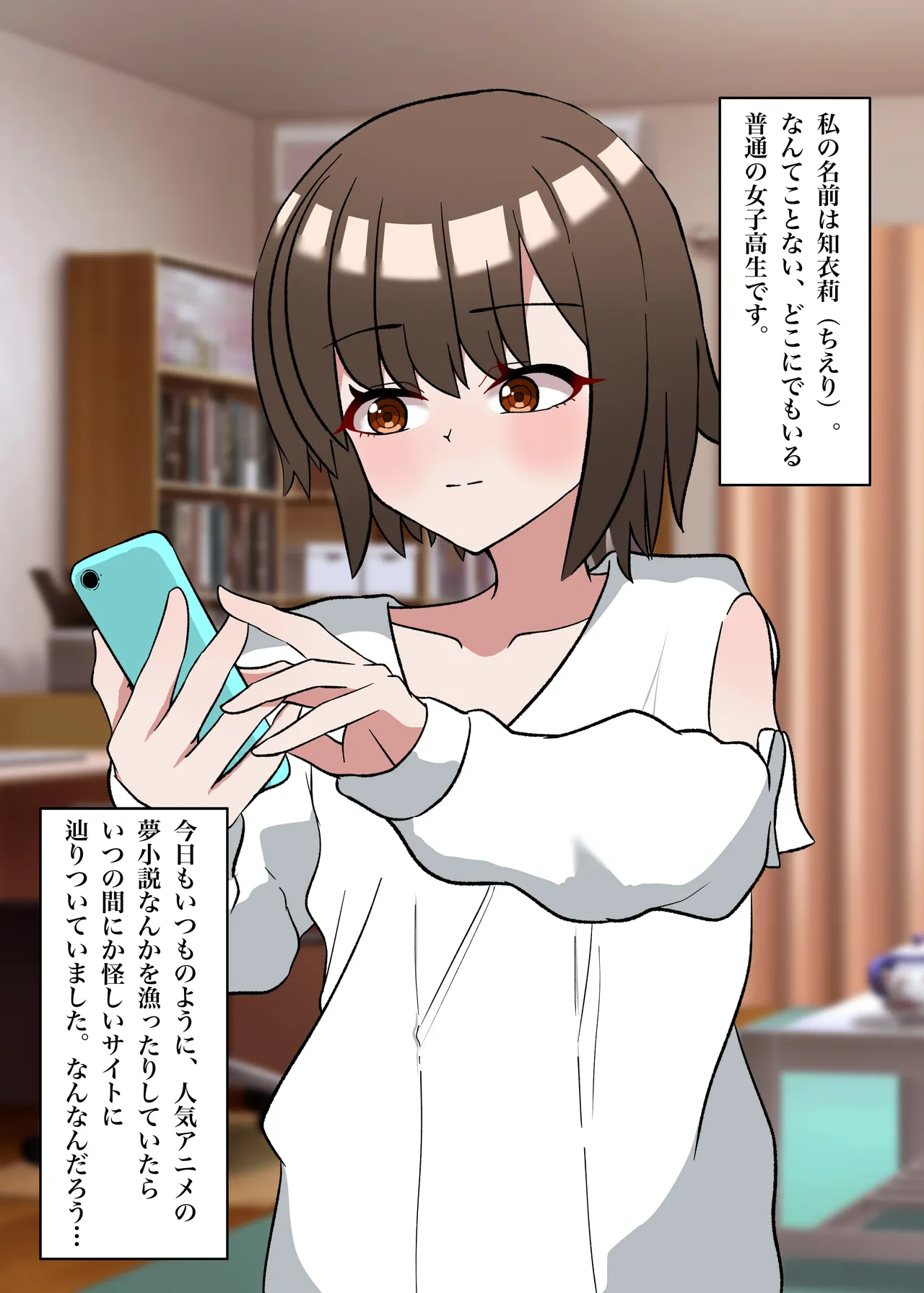 [Oshiroya] Tensei shitara soku kinbaku dorei ni otosarete tsunde shimaimashita numero di immagine  2