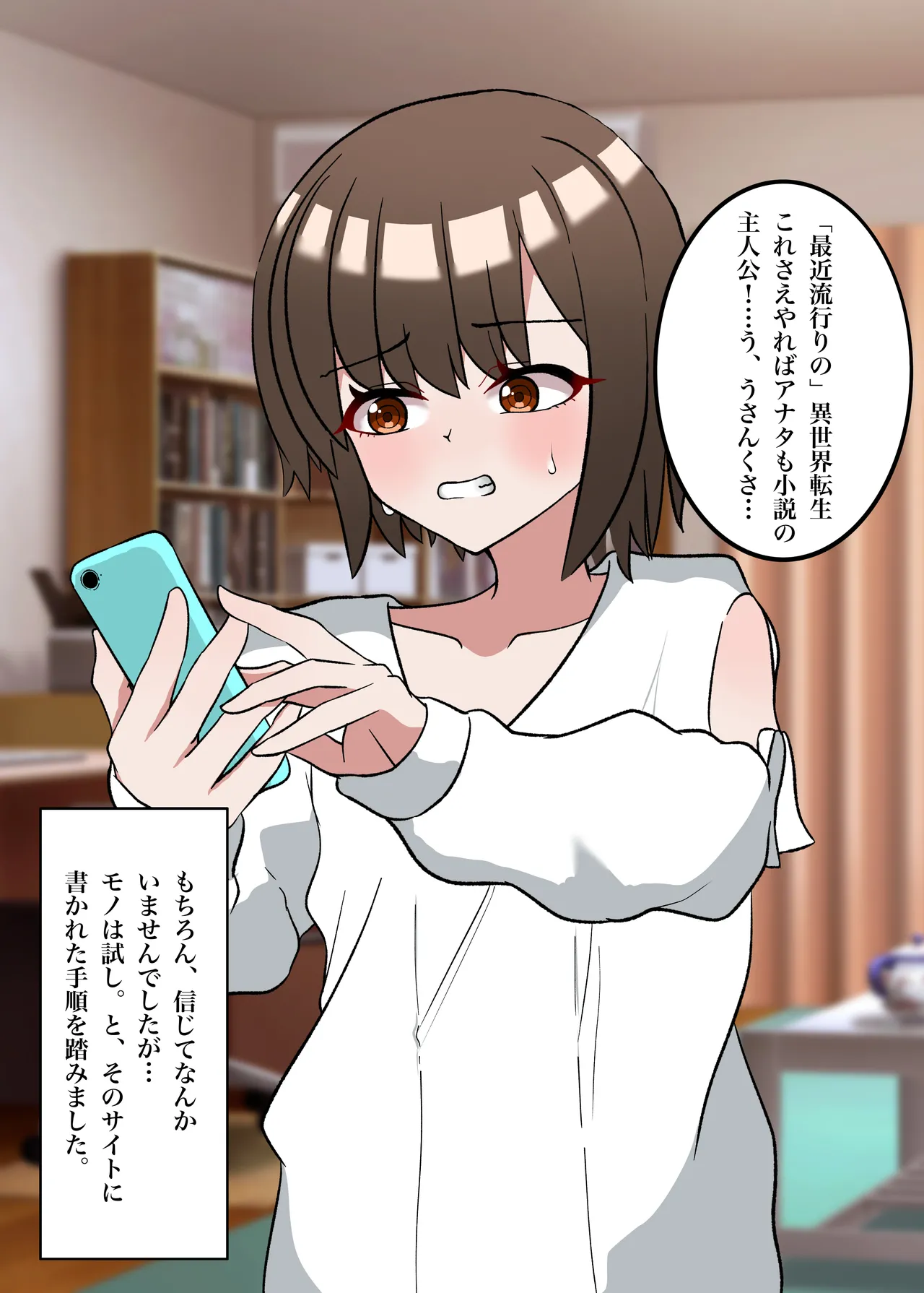 [Oshiroya] Tensei shitara soku kinbaku dorei ni otosarete tsunde shimaimashita numero di immagine  3