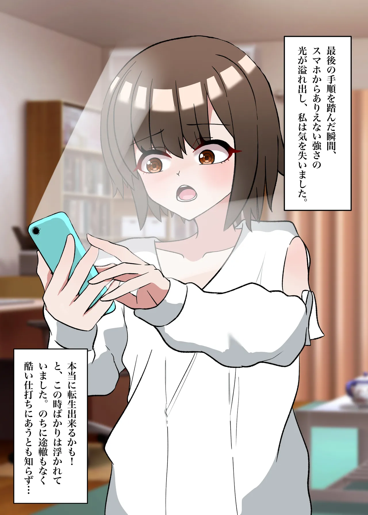 [Oshiroya] Tensei shitara soku kinbaku dorei ni otosarete tsunde shimaimashita numero di immagine  4