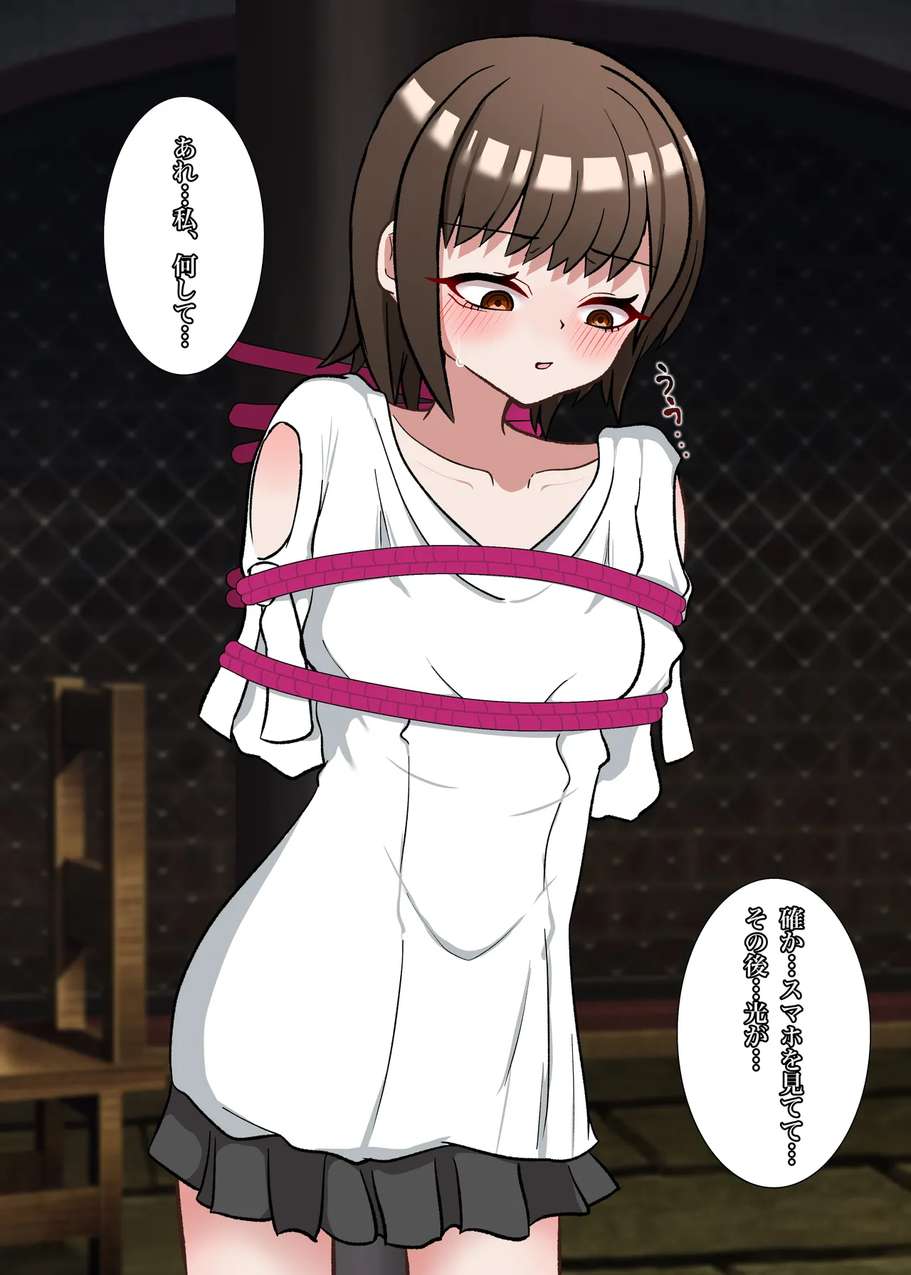 [Oshiroya] Tensei shitara soku kinbaku dorei ni otosarete tsunde shimaimashita numero di immagine  5