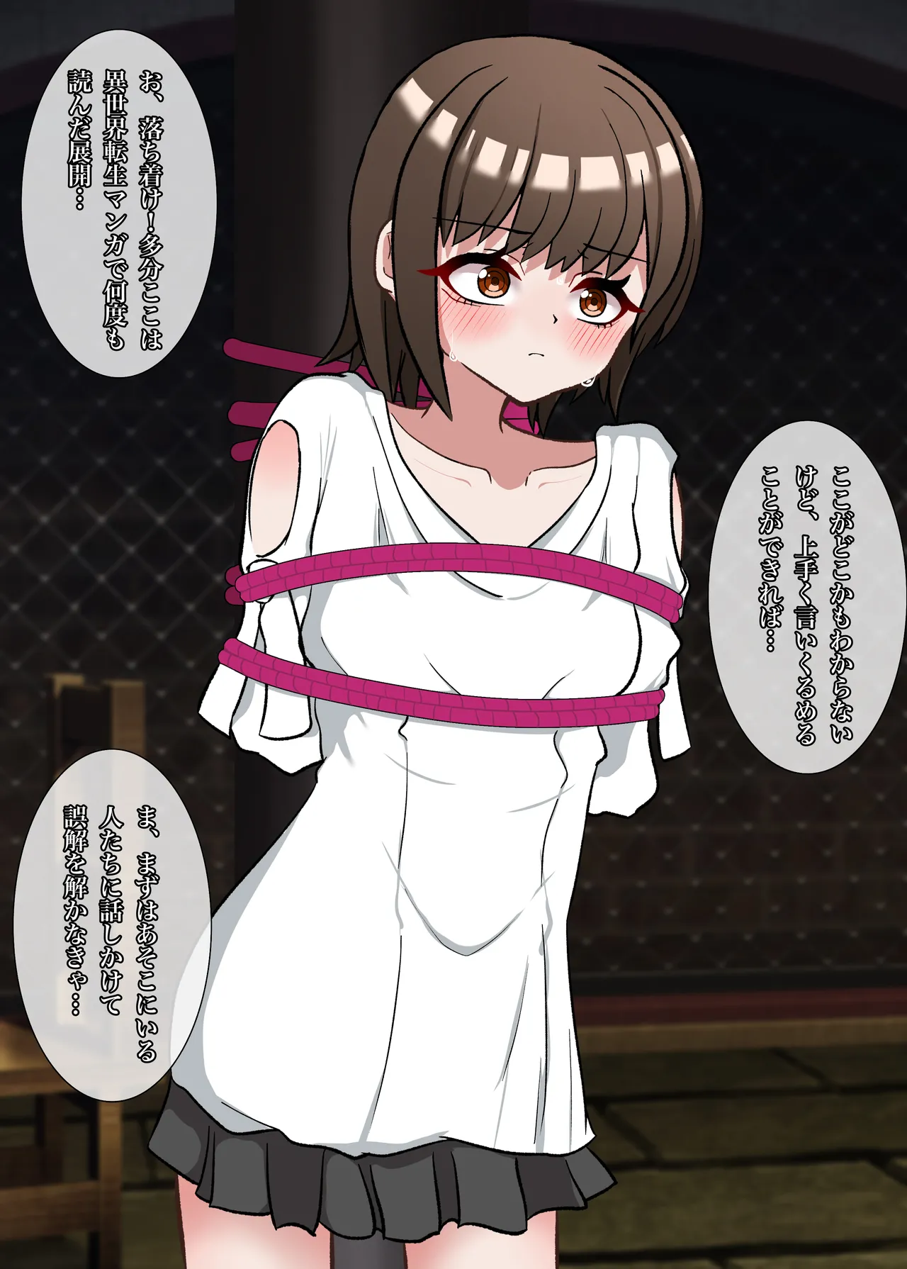 [Oshiroya] Tensei shitara soku kinbaku dorei ni otosarete tsunde shimaimashita numero di immagine  7