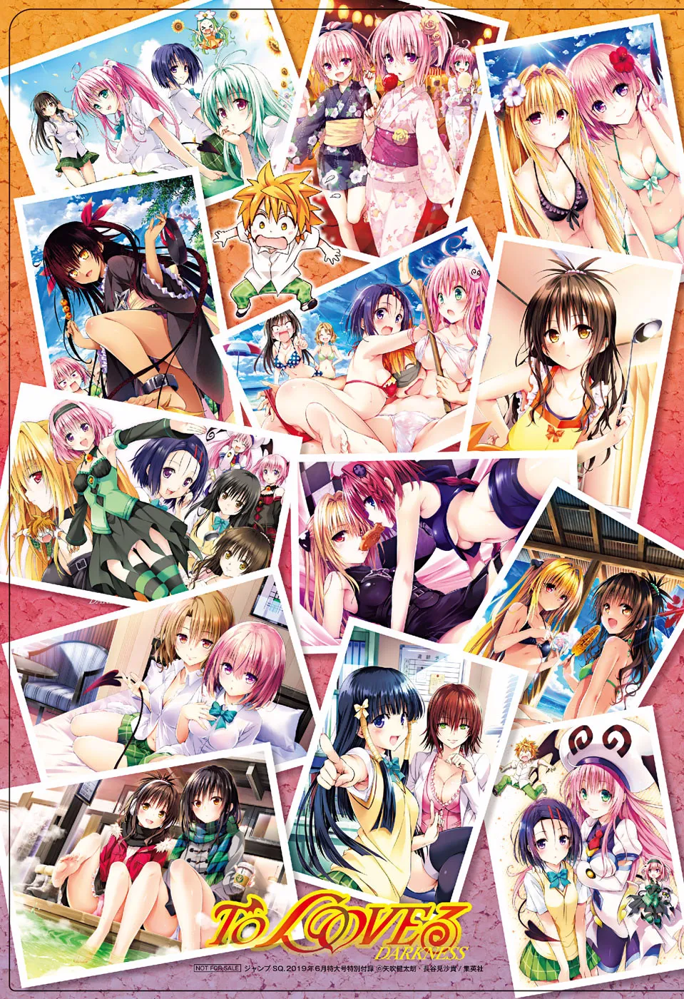 [Yabuki Kentarou] To Love-ru Darkness - Yabuki Kentarou 20th Anniversary Extra Episode [Chinese] [水晶海汉化组] numero di immagine  2