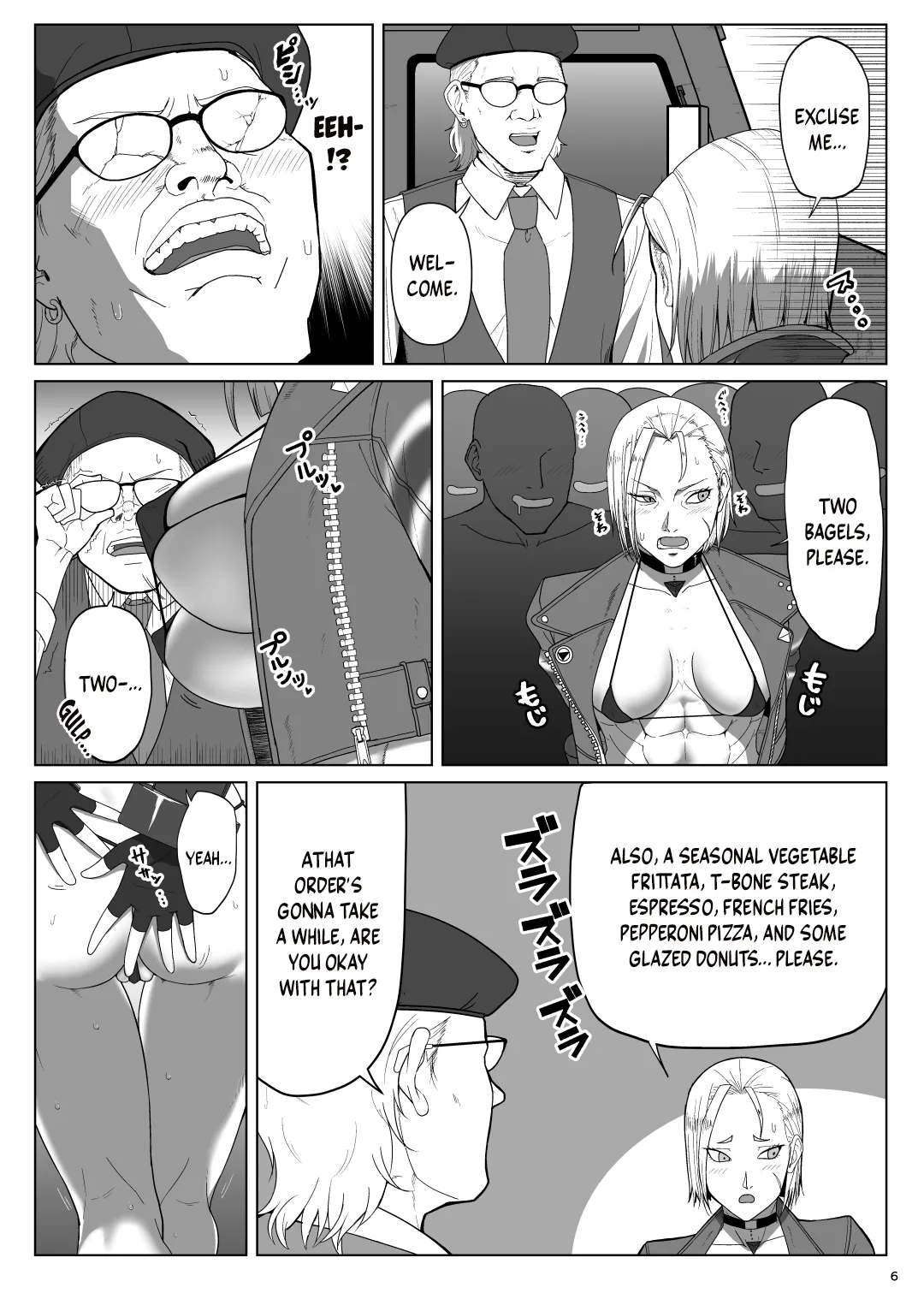 [Dangoya (Dangorou)] World Streaking Tour / (Street Fighter) [Digital] [English] {Doujins.com} numero di immagine  5