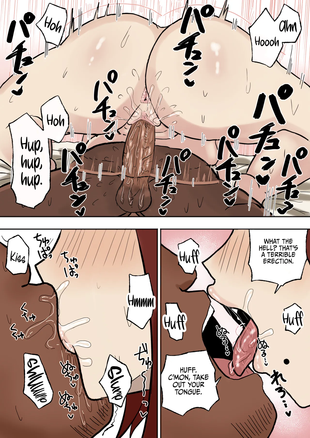 [Kabuto 3-gou, Adeshi  Mitasaretai Onna |  The Woman Who Wants To Be Fulfilled [English] {Doujins.com} (Color) image number 27