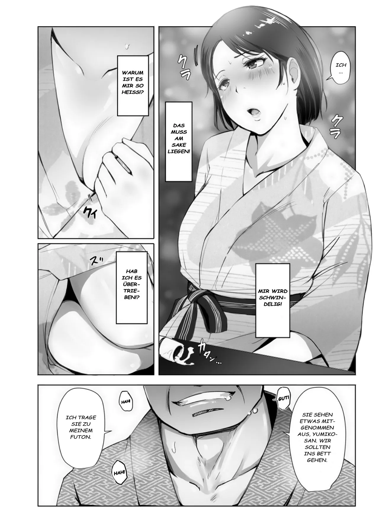 [Arakureta Monotachi (Arakure)] Hitozuma to NTR Shitami Ryokou [Decensored][German] изображение № 10