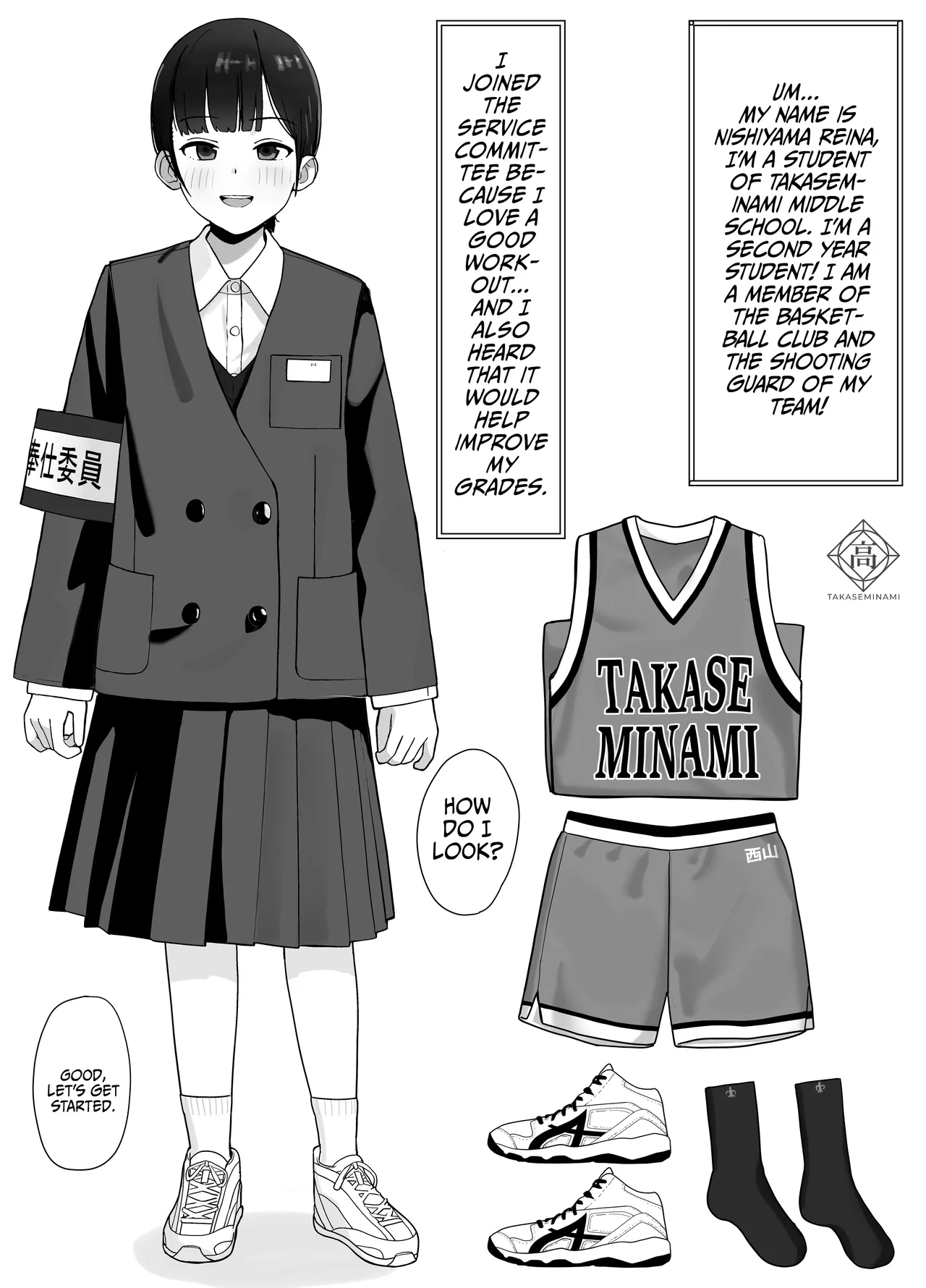 [Nonomiya] Suki na Hito ga Houshi Iin ni Erabarete Boku wa Satsuei Gakari + 2 / The Girl I Like Got Chosen To Be The Sexual Relief Representative And I Was Assigned As The Cameraman + 2 [English] {Doujins.com} 图片编号 4