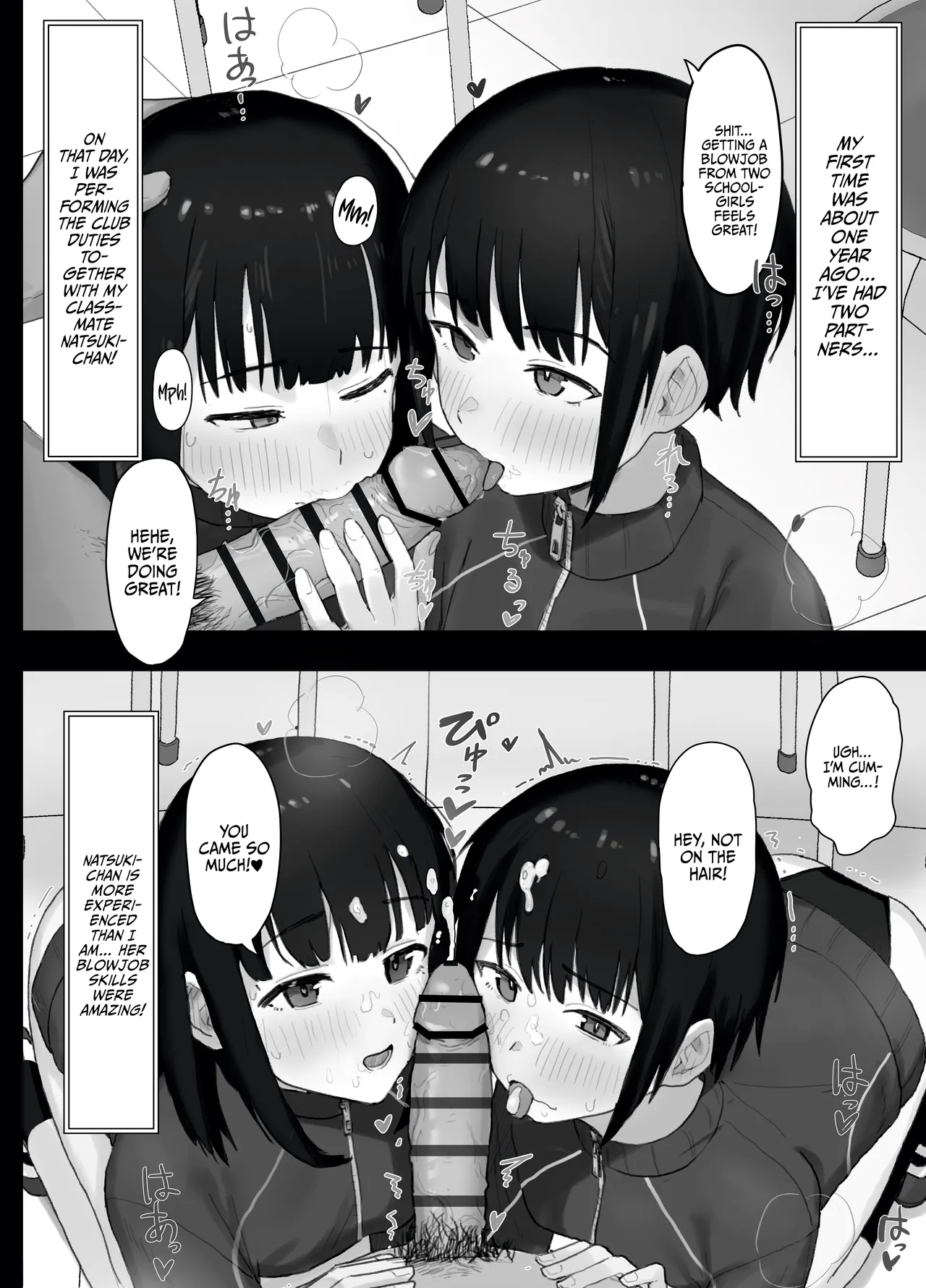 [Nonomiya] Suki na Hito ga Houshi Iin ni Erabarete Boku wa Satsuei Gakari + 2 / The Girl I Like Got Chosen To Be The Sexual Relief Representative And I Was Assigned As The Cameraman + 2 [English] {Doujins.com} 图片编号 11