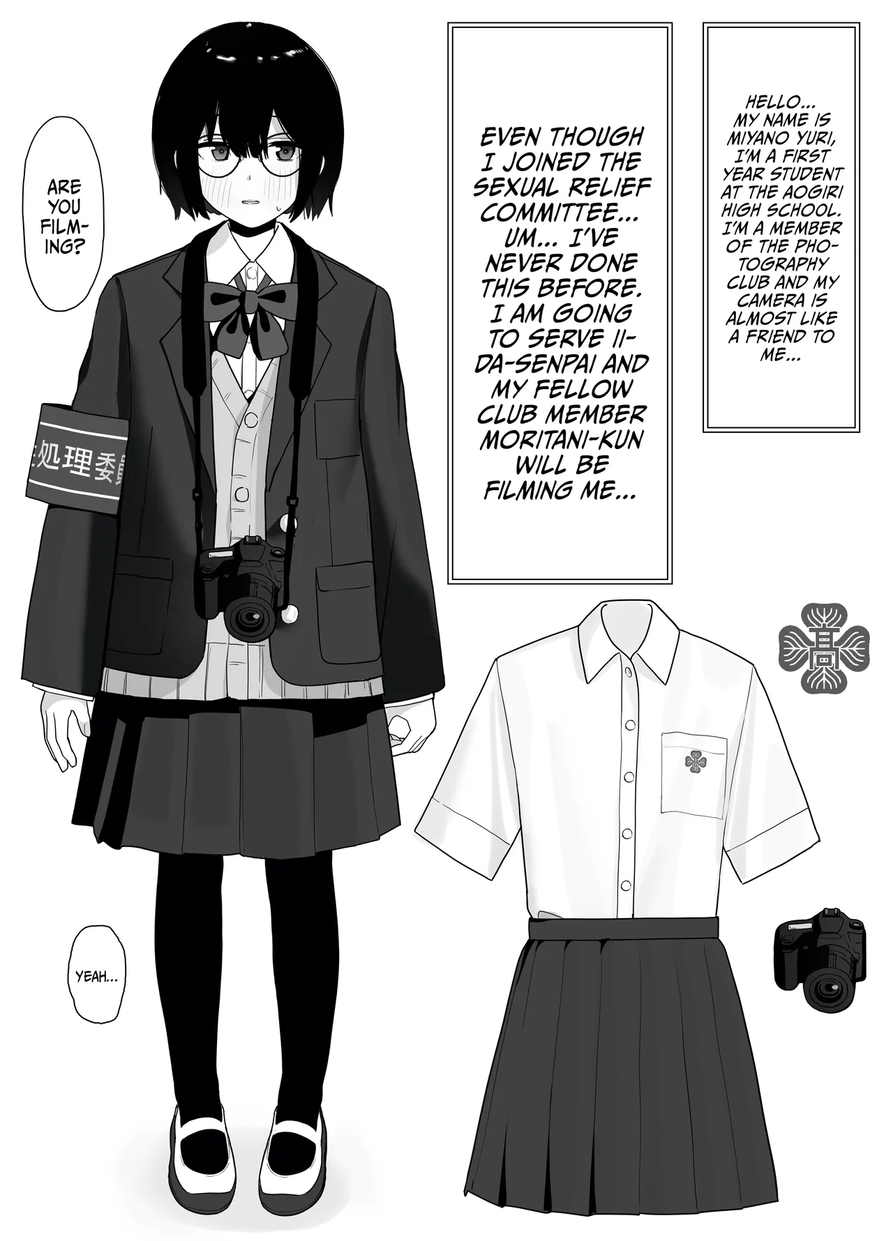 [Nonomiya] Suki na Hito ga Houshi Iin ni Erabarete Boku wa Satsuei Gakari + 2 / The Girl I Like Got Chosen To Be The Sexual Relief Representative And I Was Assigned As The Cameraman + 2 [English] {Doujins.com} 图片编号 16