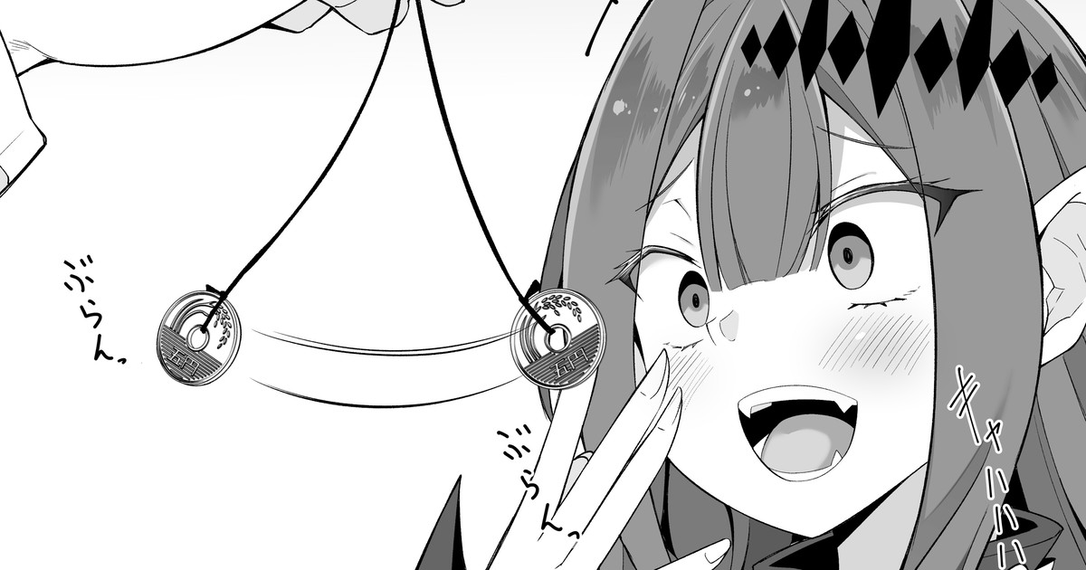 [Corundum] Saiminjutsu ni Kakaru(?) Baobhan Sith to Melusine (Fate/Grand Order) [English] [SDTLs] 图片编号 1