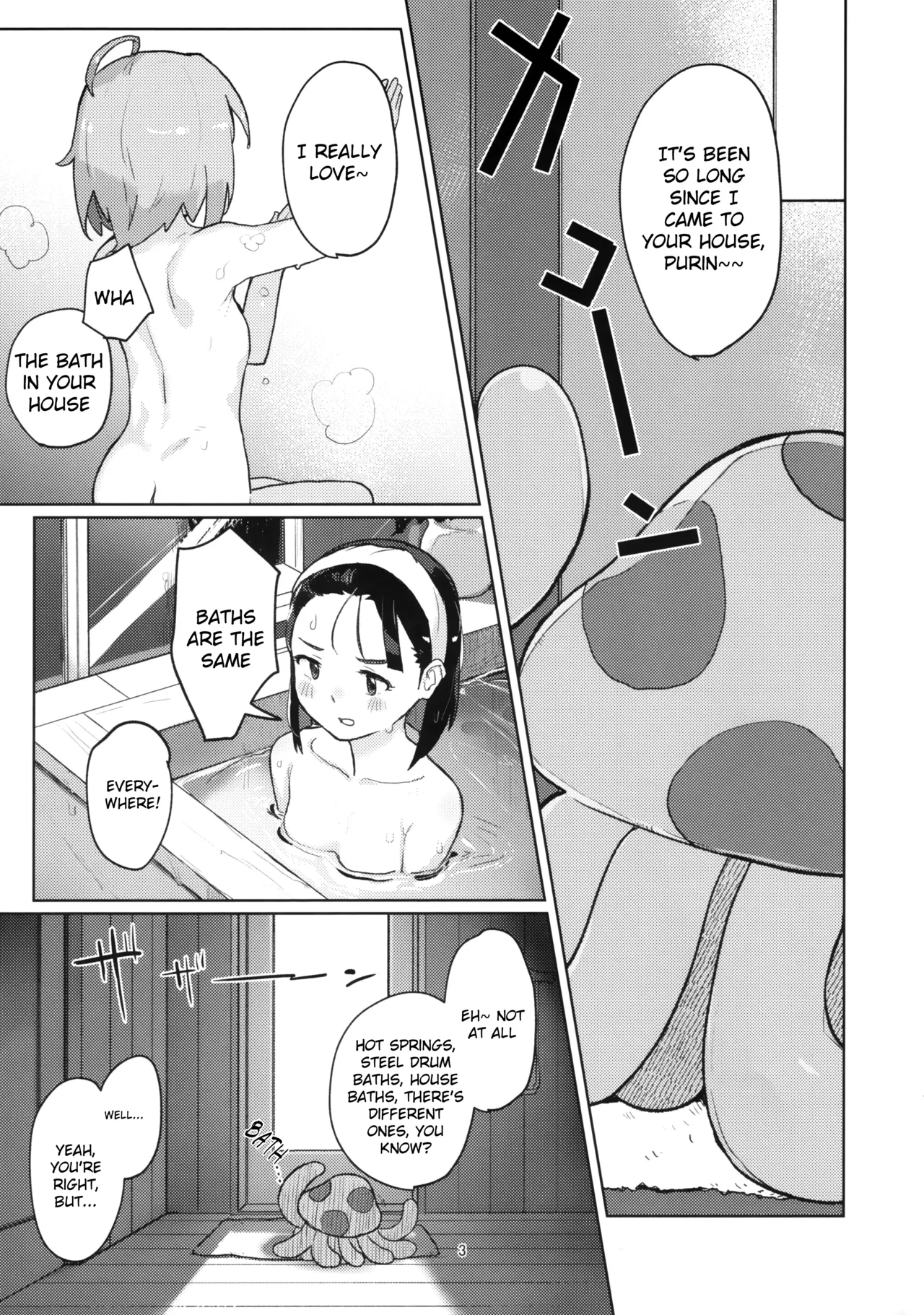 (C103) [JoriJori Nogii (Aimitsu) DIY tte Doppuri Icha Icha Utopia!?R (Do It Yourself!!) [English] image number 2