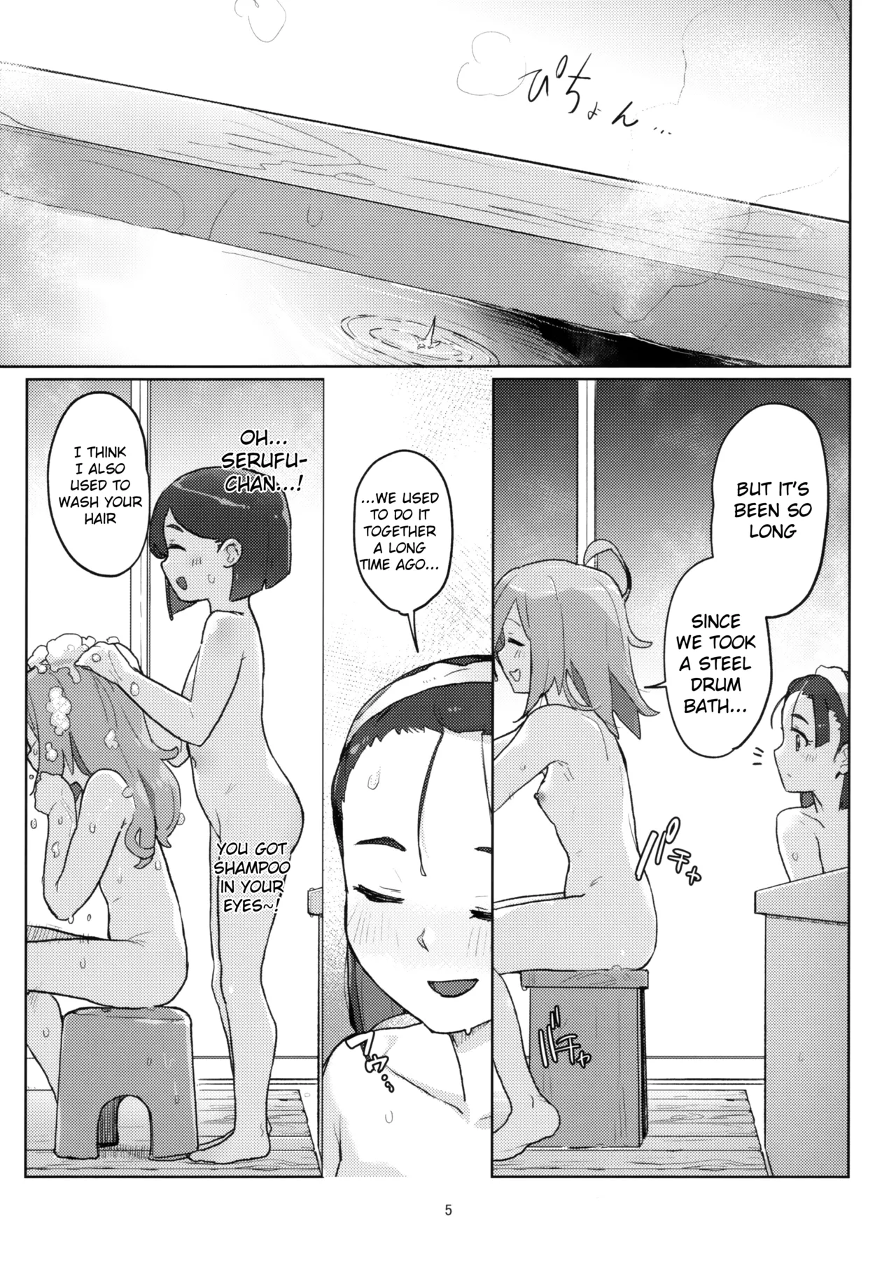 (C103) [JoriJori Nogii (Aimitsu) DIY tte Doppuri Icha Icha Utopia!?R (Do It Yourself!!) [English] image number 4