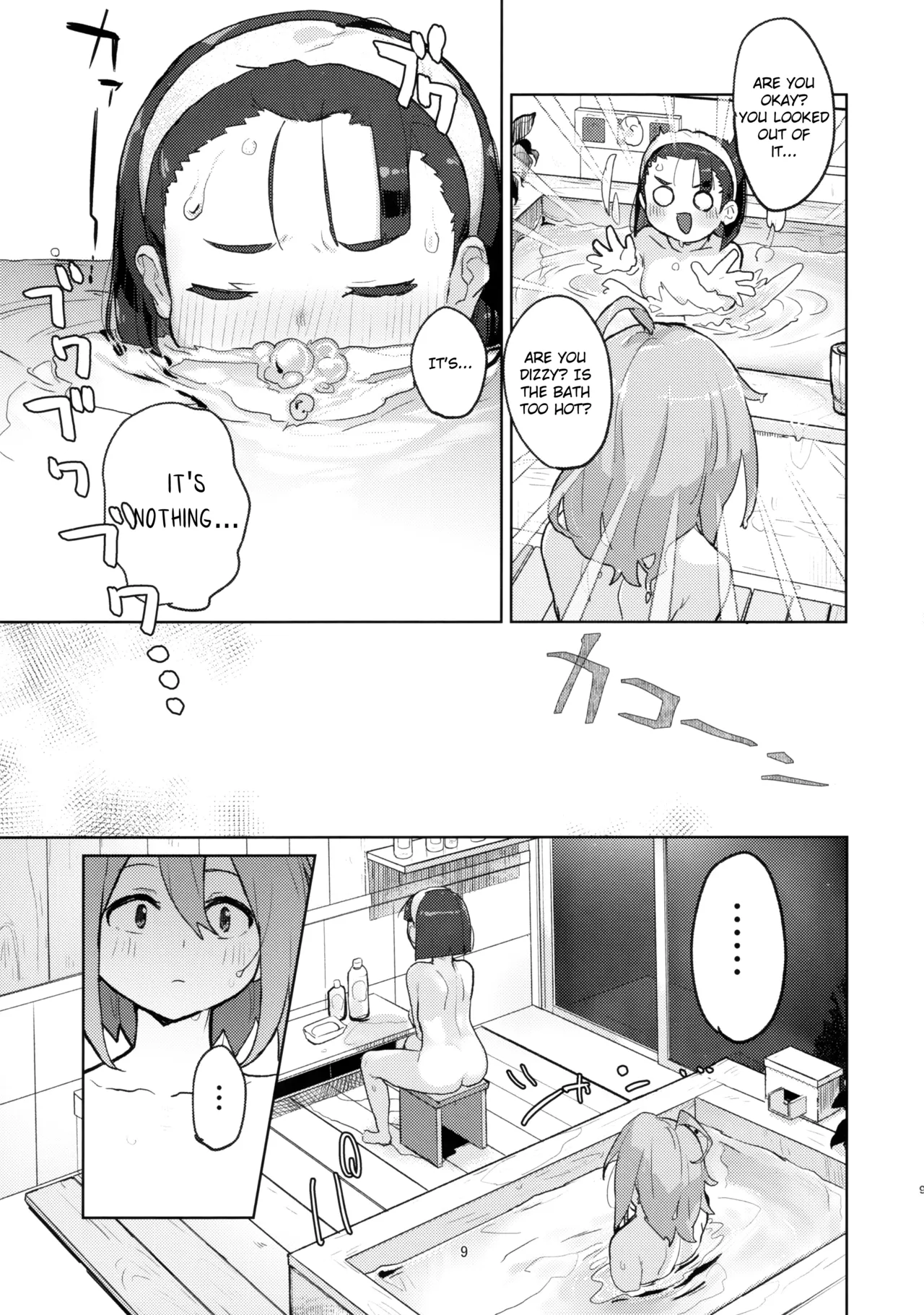 (C103) [JoriJori Nogii (Aimitsu) DIY tte Doppuri Icha Icha Utopia!?R (Do It Yourself!!) [English] image number 8