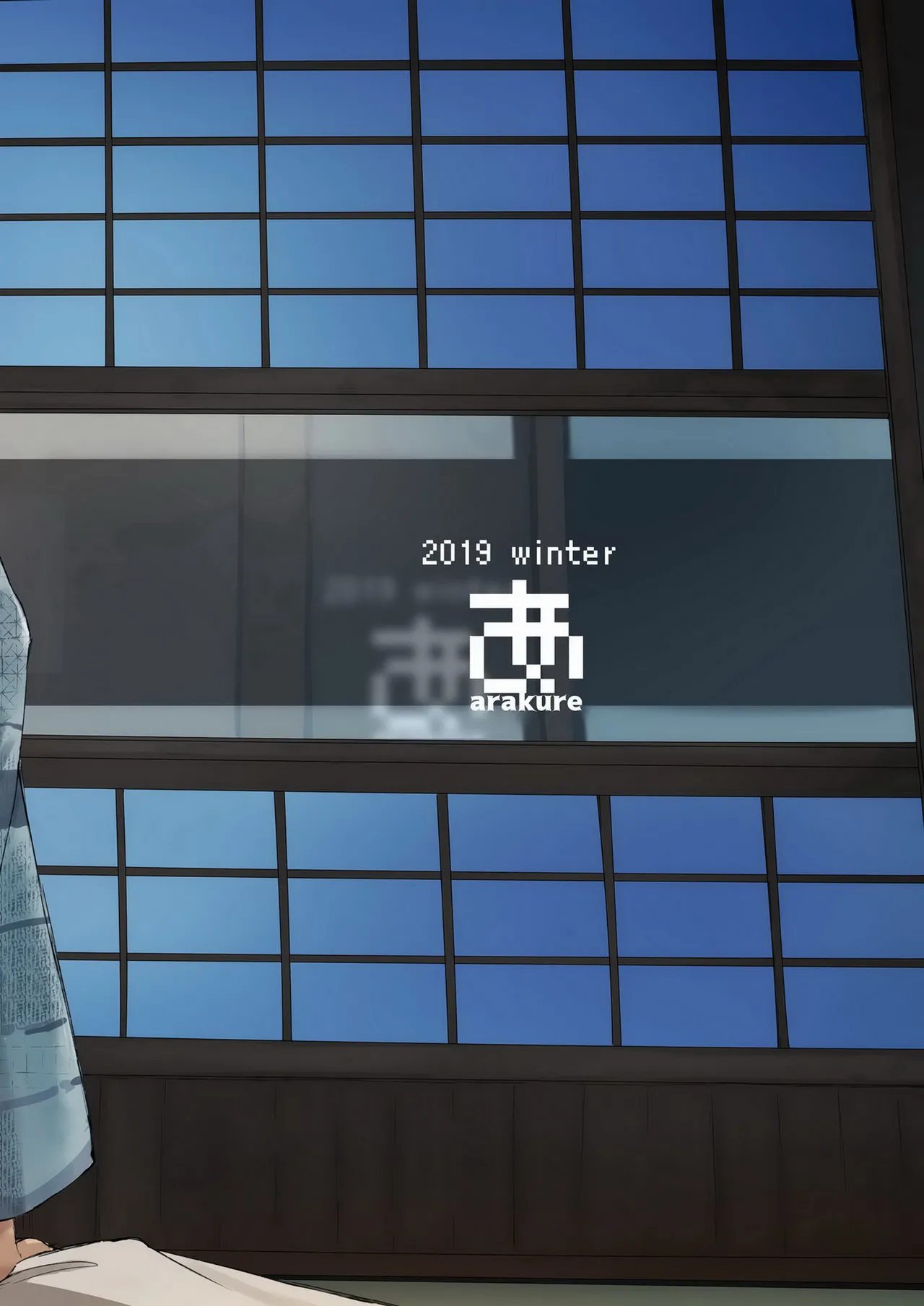 [Arakureta Monotachi (Arakure)] Netorareta Hitozuma to Netorareru Hitozuma [German] [Decensored] [Digital] imagen número 49