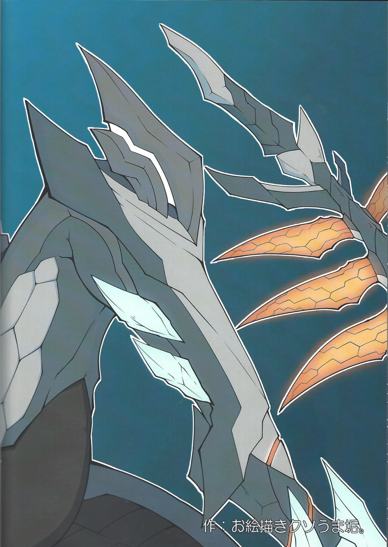 (C105) [Nameiru (Oekaki Kuso Umaaka.)] Sword Dragon Dokuhon BATTLE of KENTREGINA (Yu-Gi-Oh! OCG) [English] [Yravir Translation] Bildnummer 34